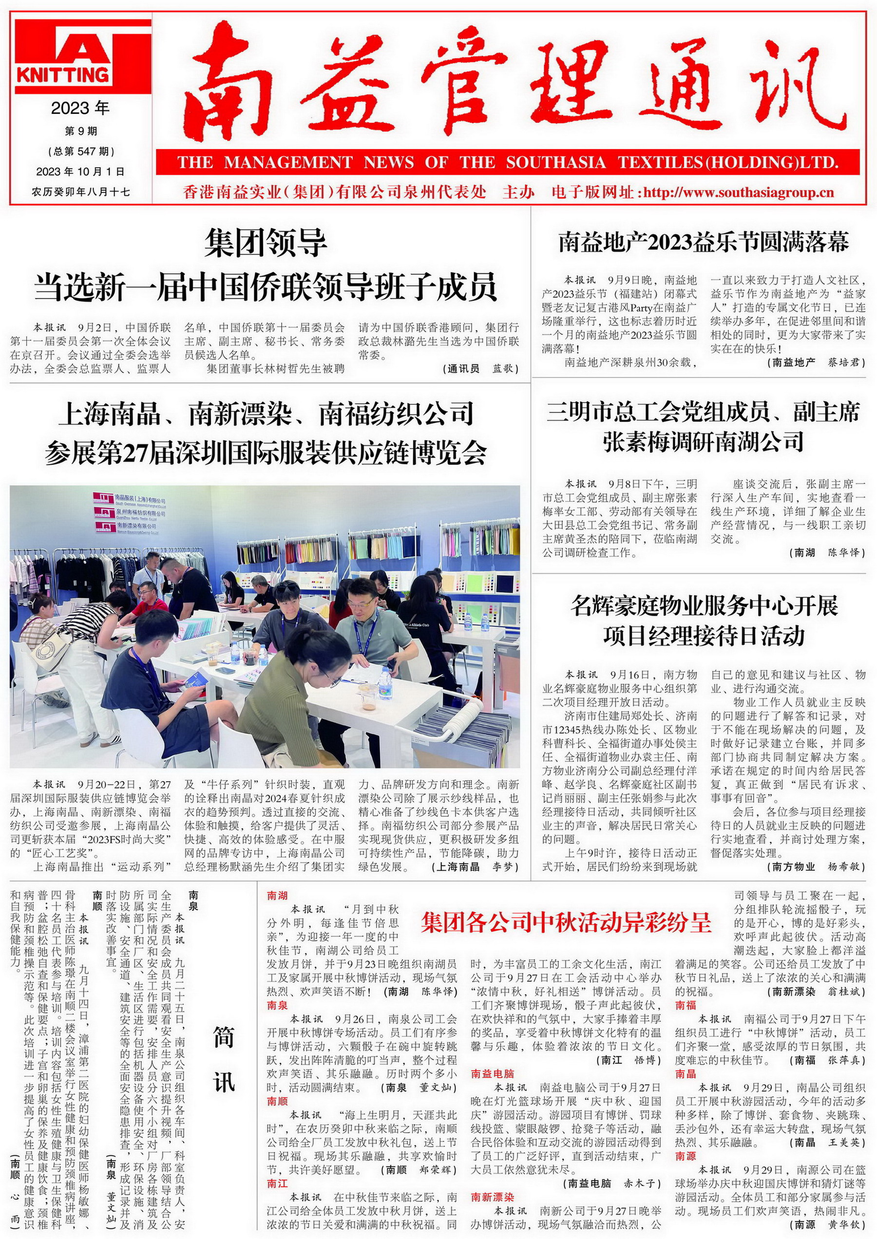 乐赢官网-追求健康,你我一起成长