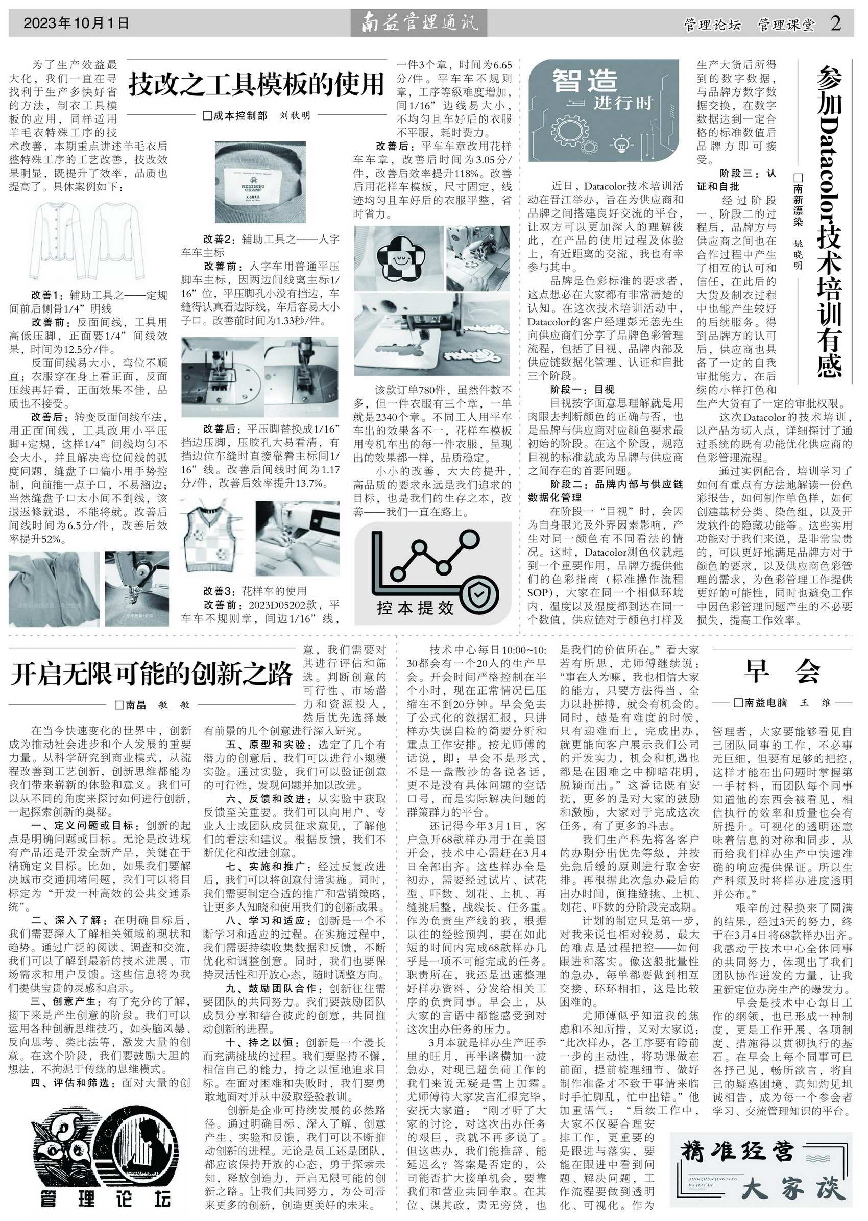 乐赢官网-追求健康,你我一起成长