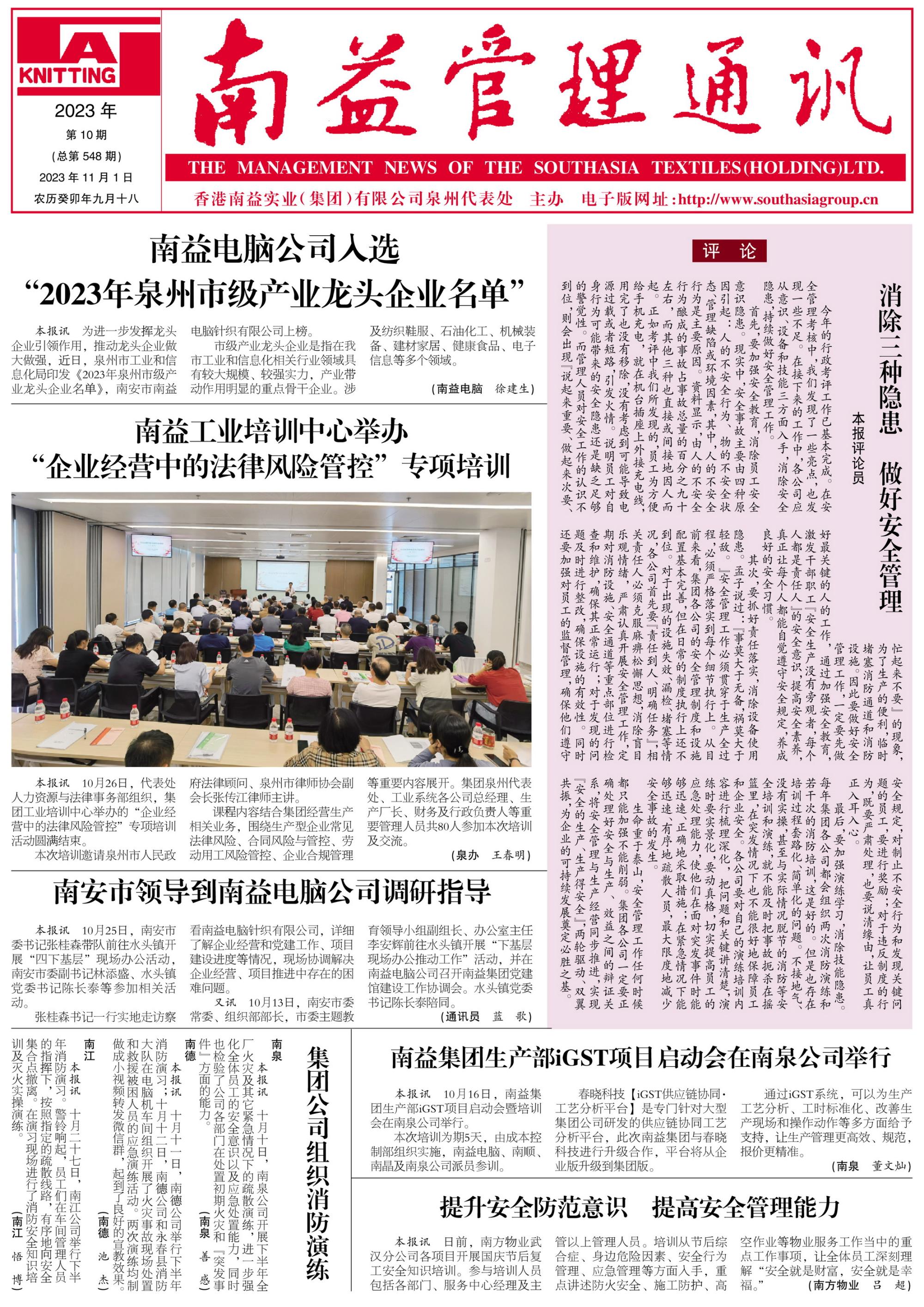 乐赢官网-追求健康,你我一起成长