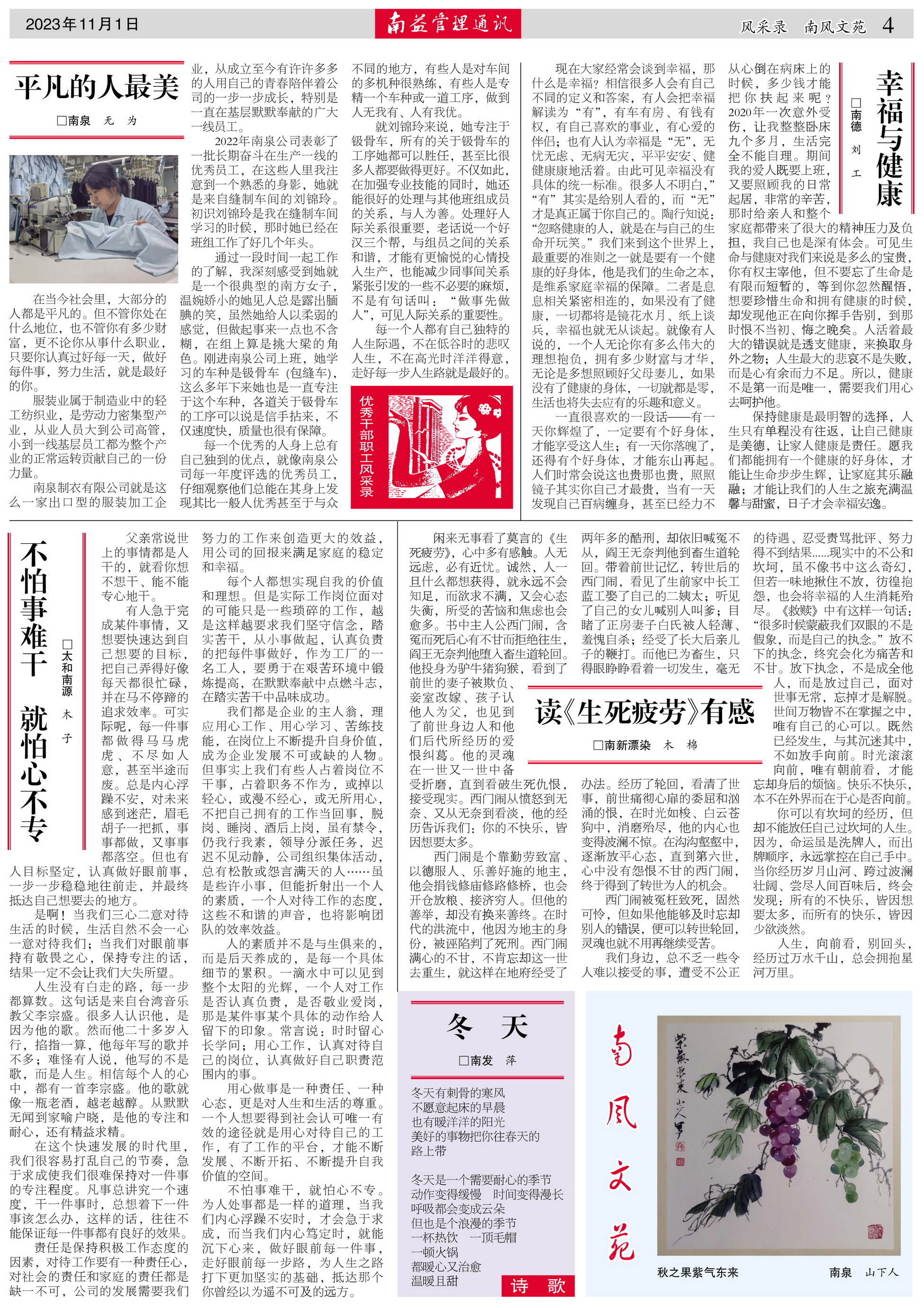乐赢官网-追求健康,你我一起成长