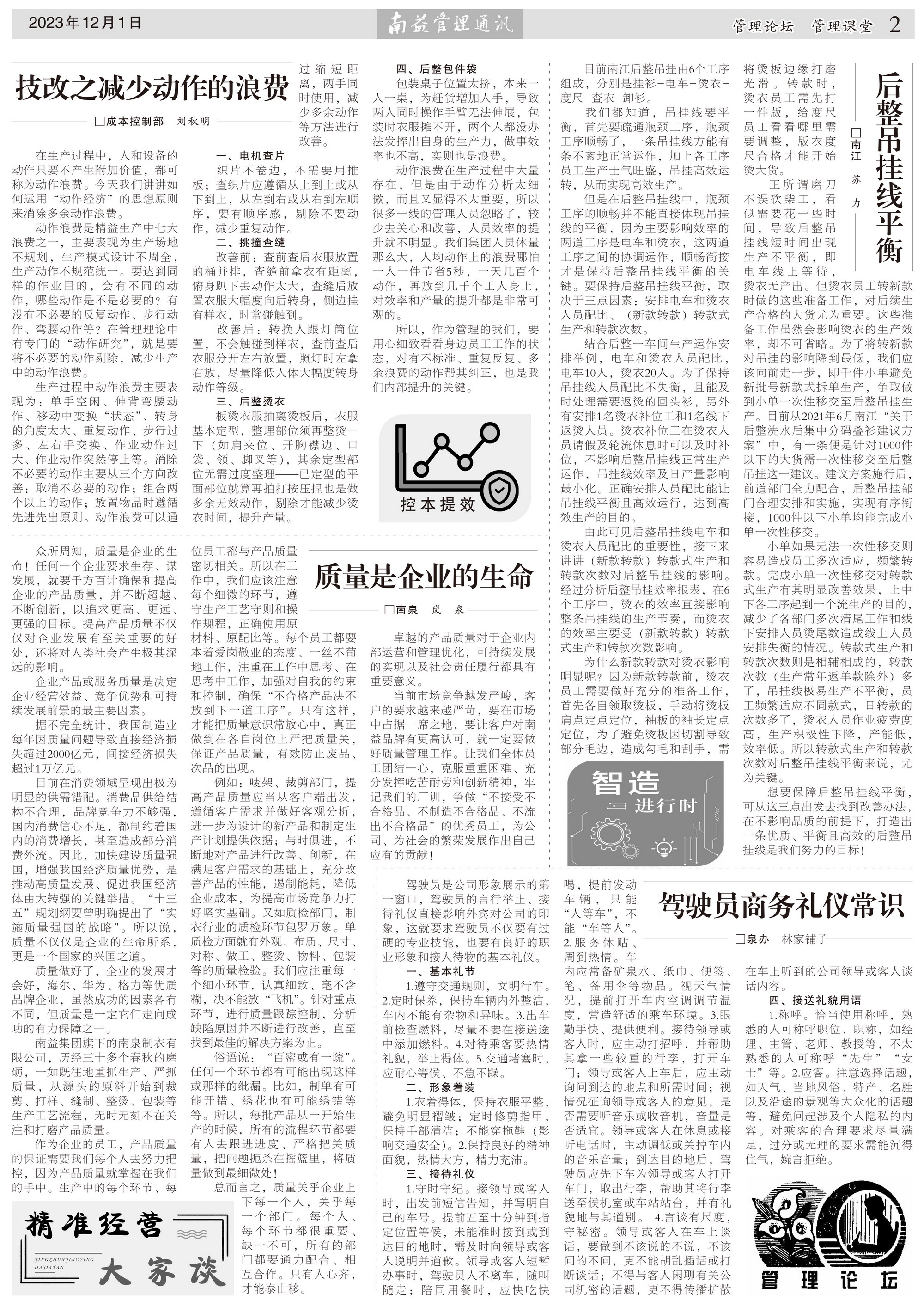 乐赢官网-追求健康,你我一起成长