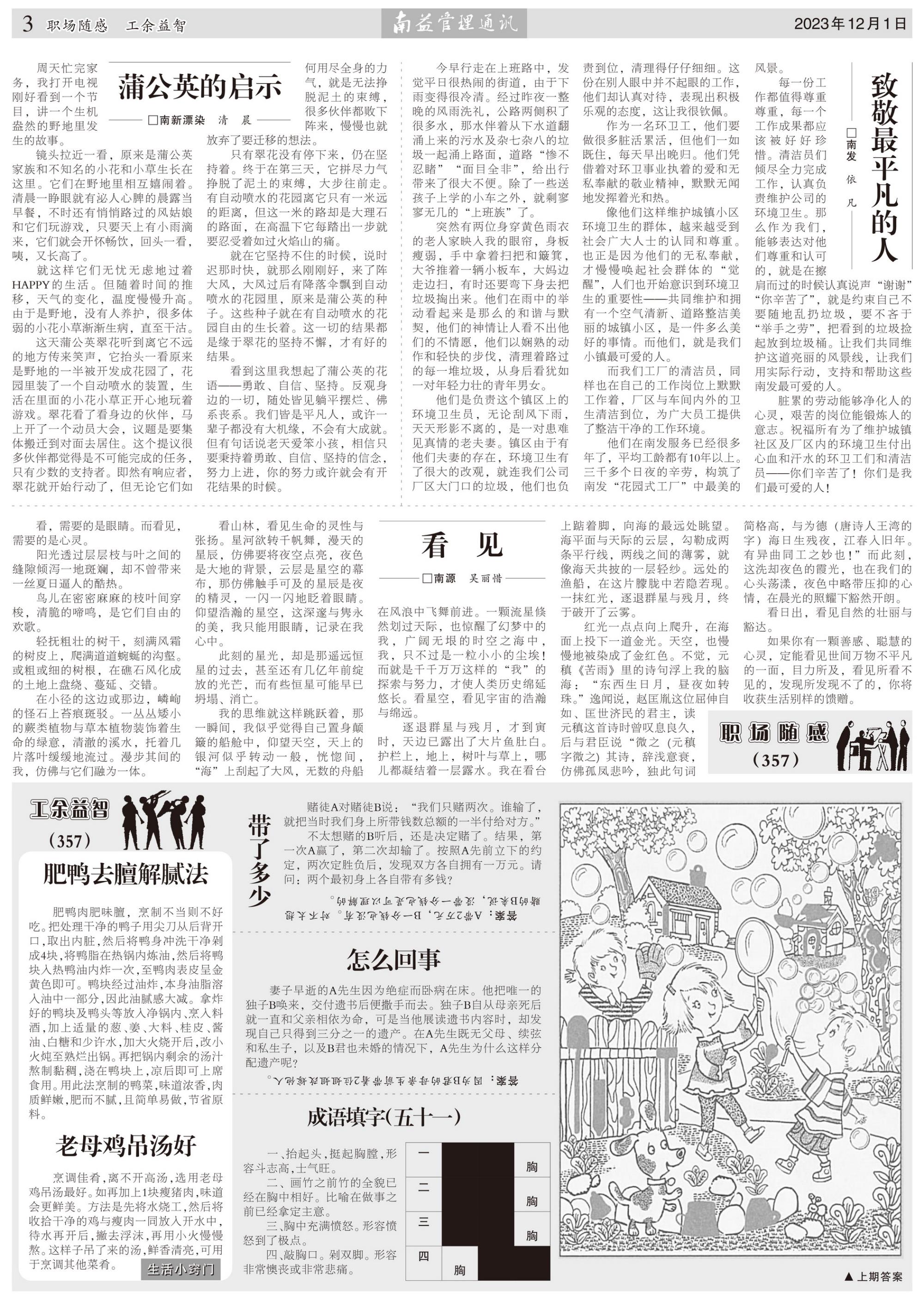 乐赢官网-追求健康,你我一起成长