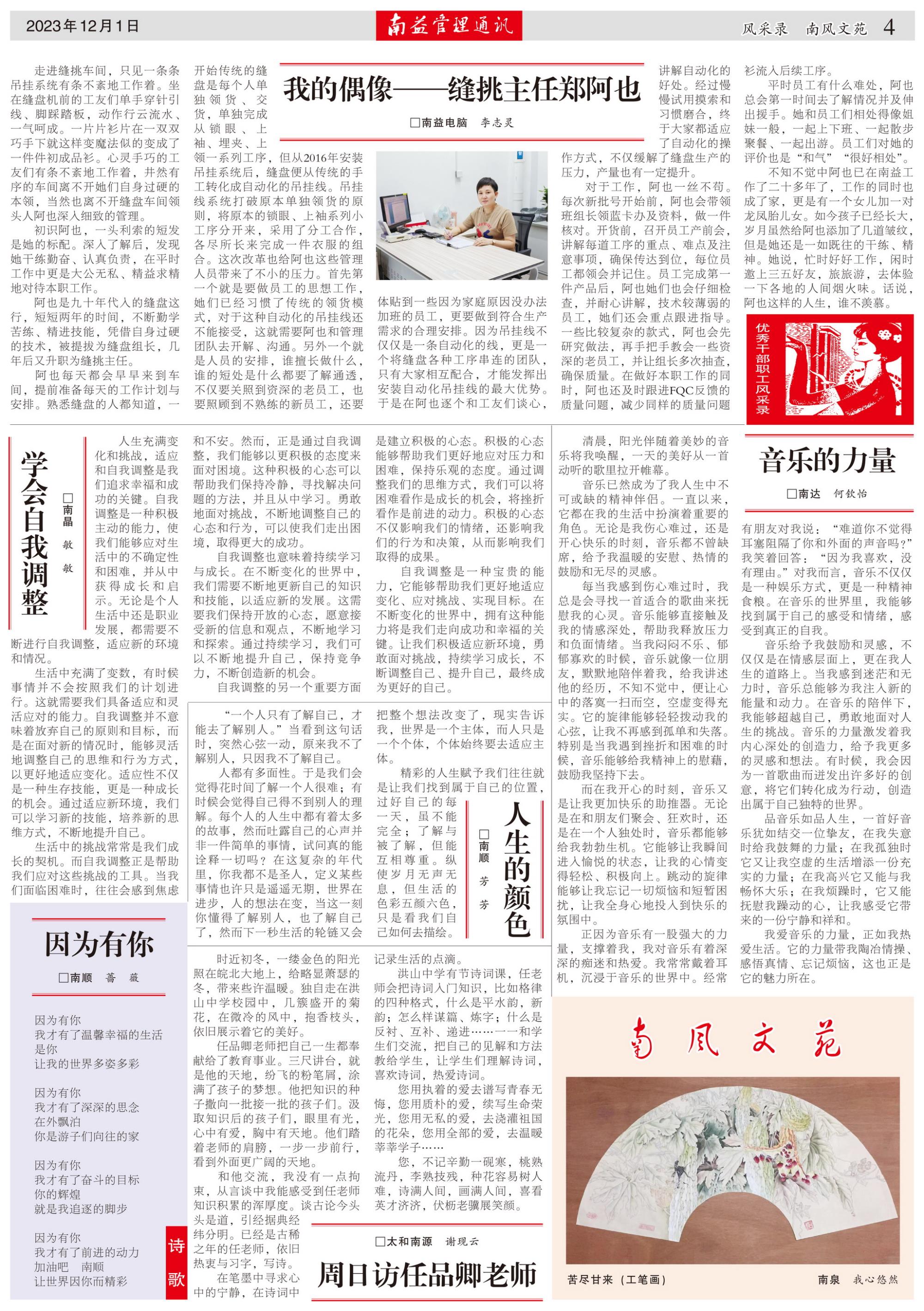 乐赢官网-追求健康,你我一起成长