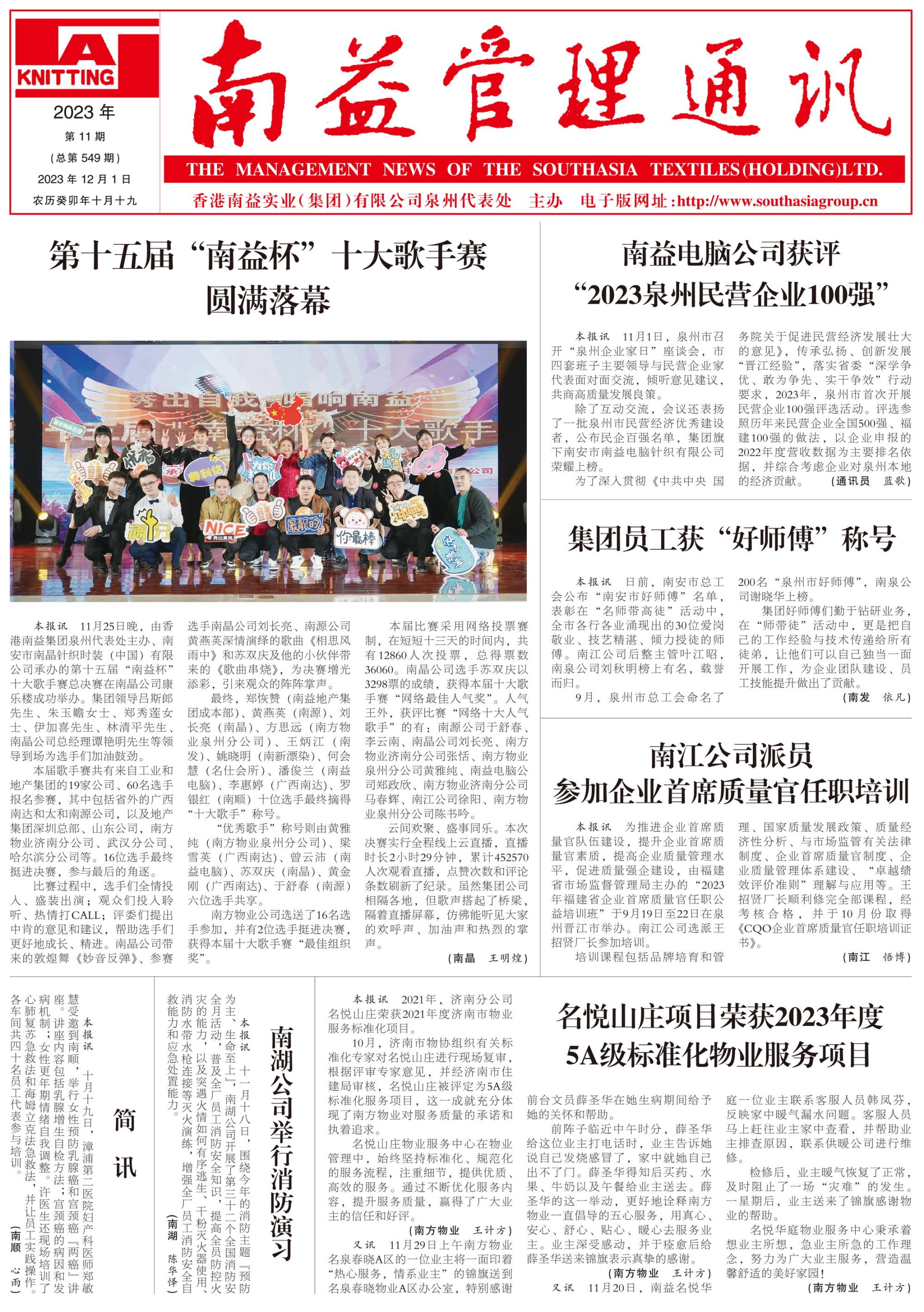 乐赢官网-追求健康,你我一起成长