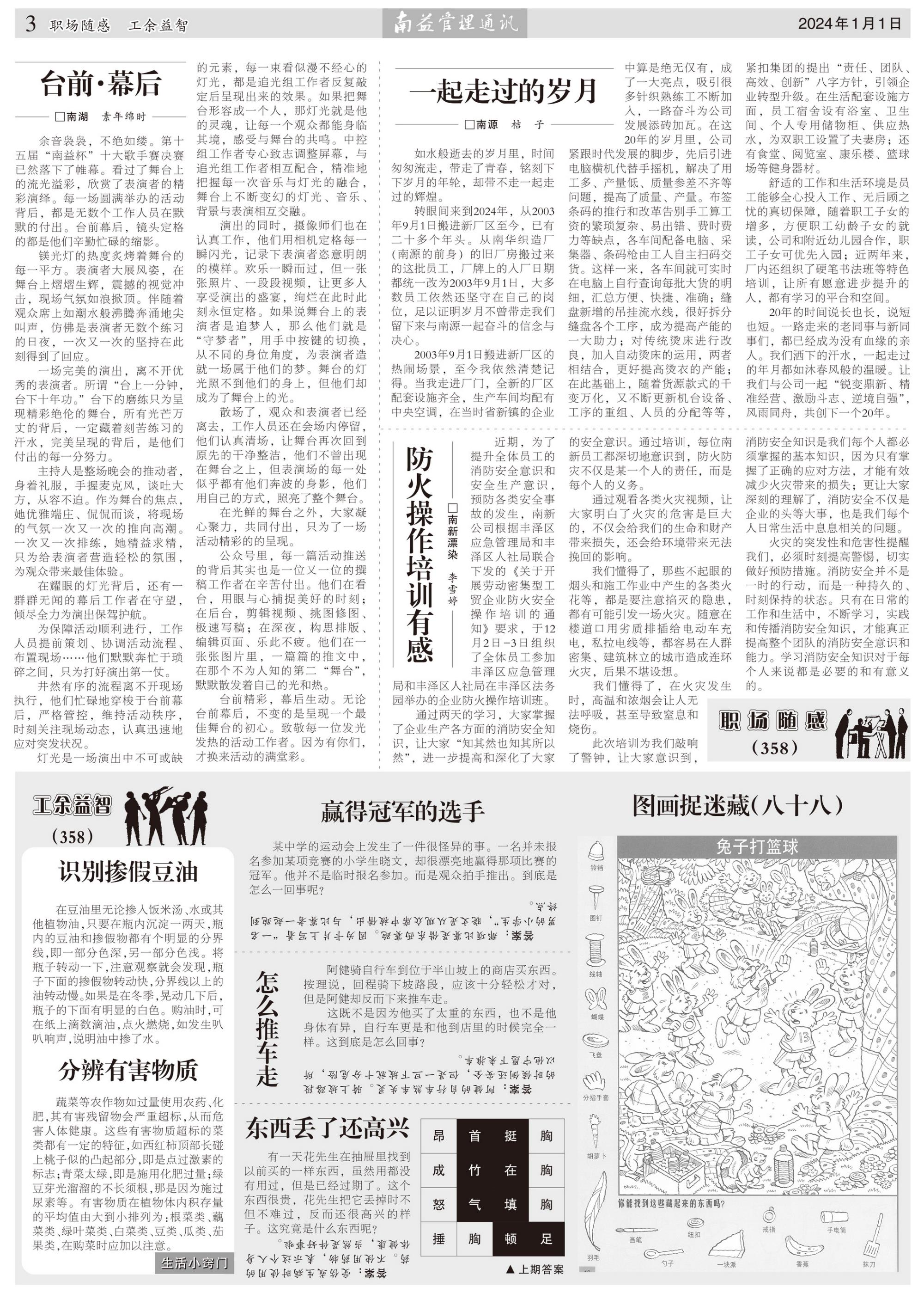 乐赢官网-追求健康,你我一起成长
