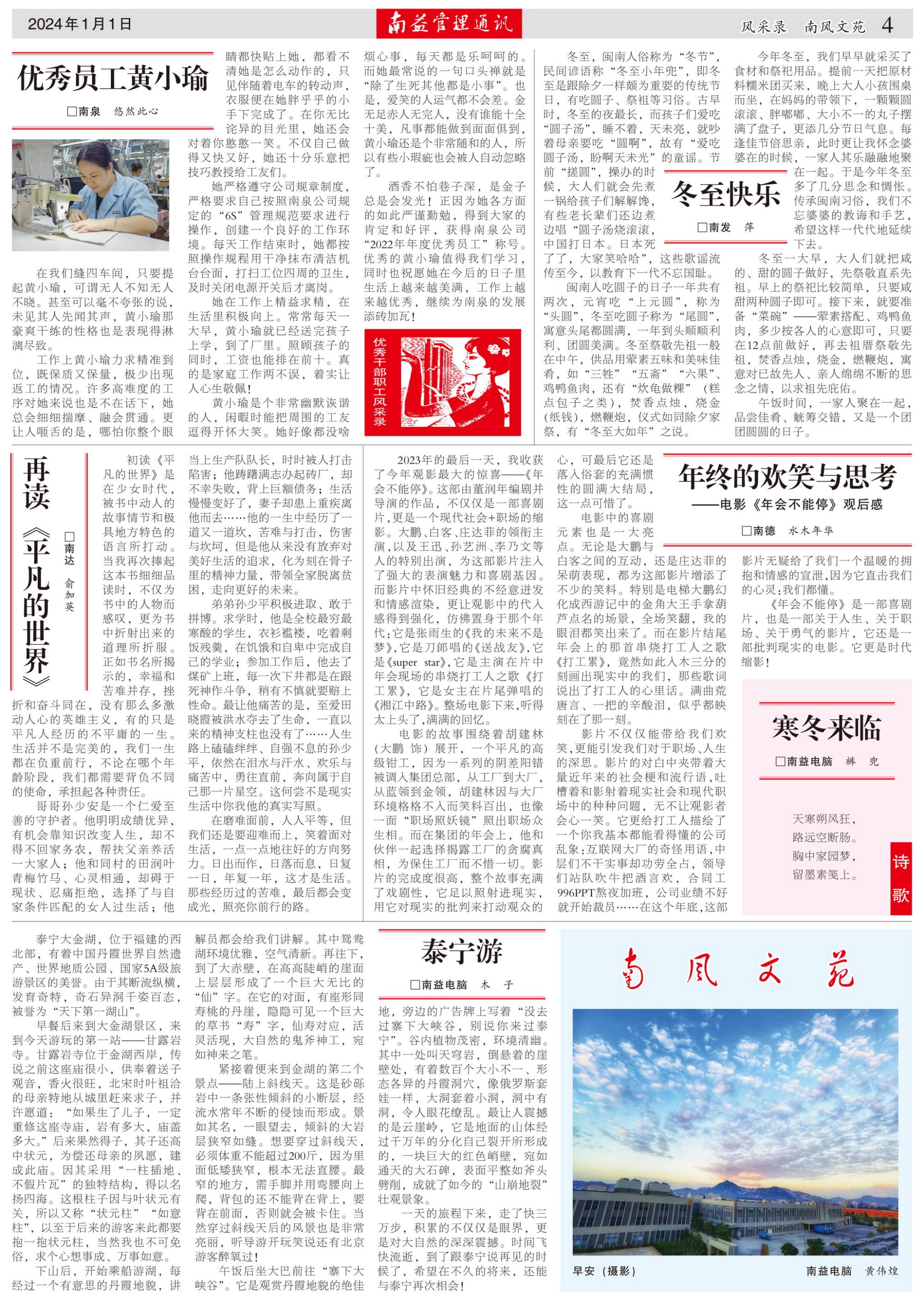 乐赢官网-追求健康,你我一起成长