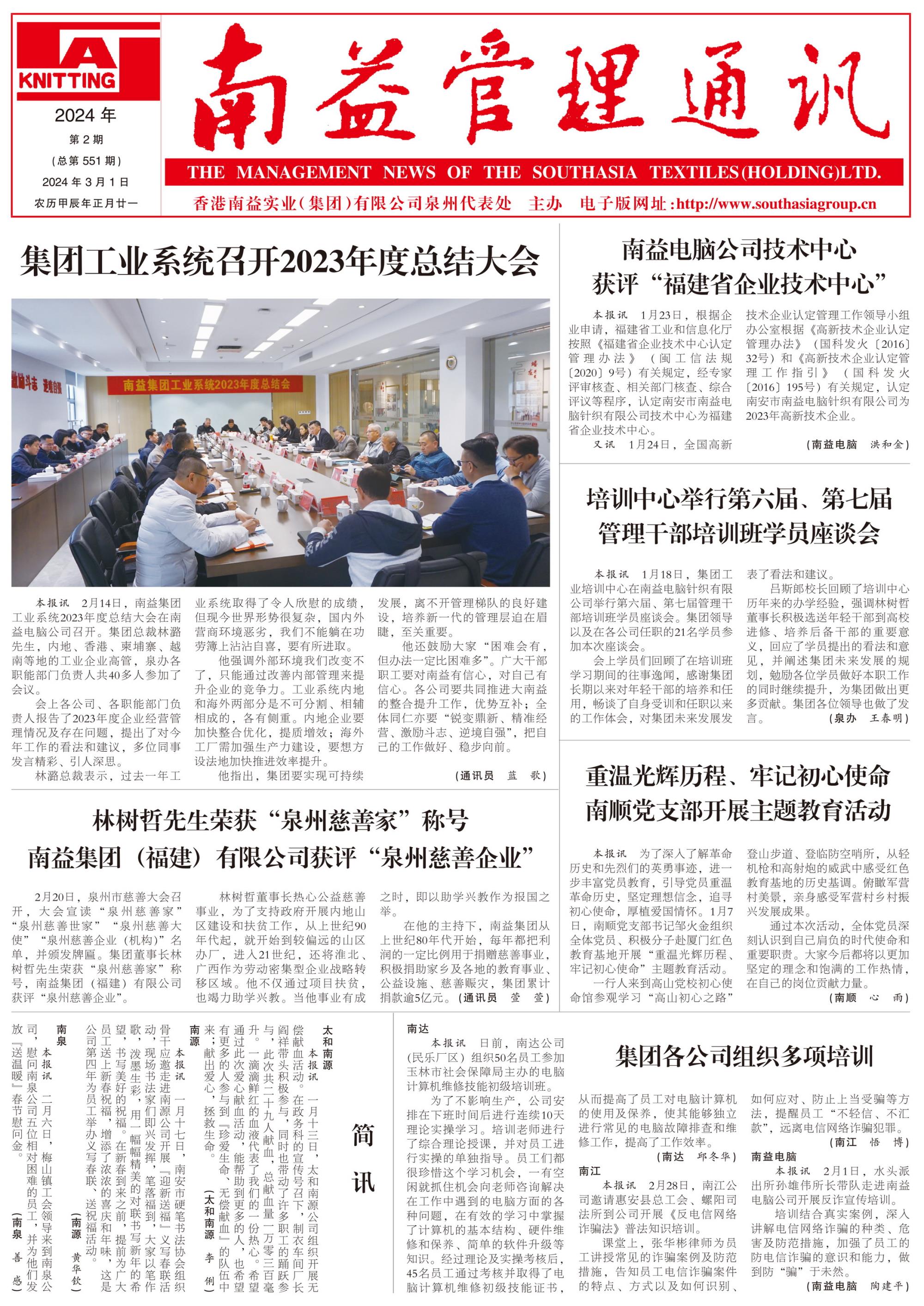 乐赢官网-追求健康,你我一起成长