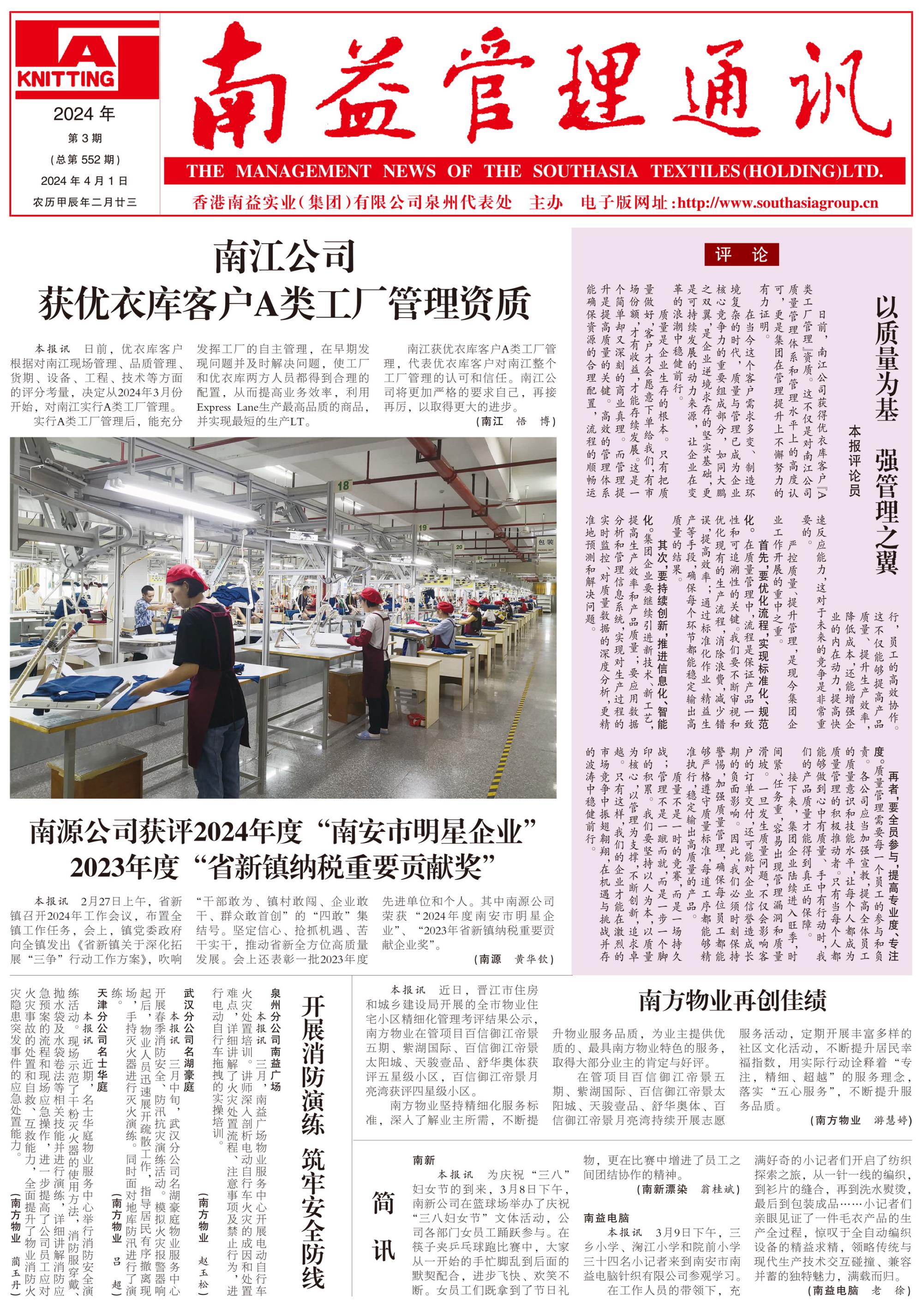 乐赢官网-追求健康,你我一起成长