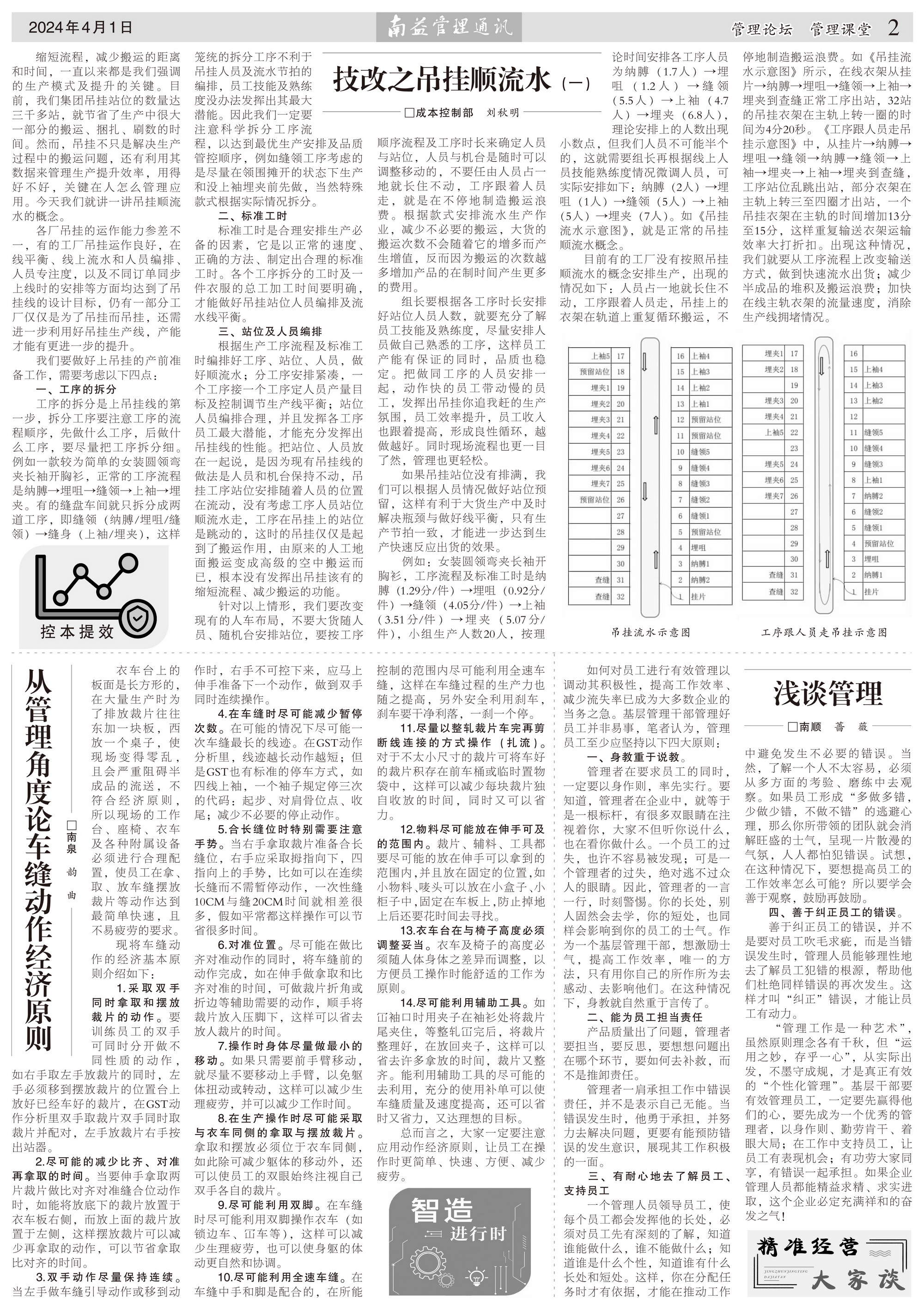 乐赢官网-追求健康,你我一起成长