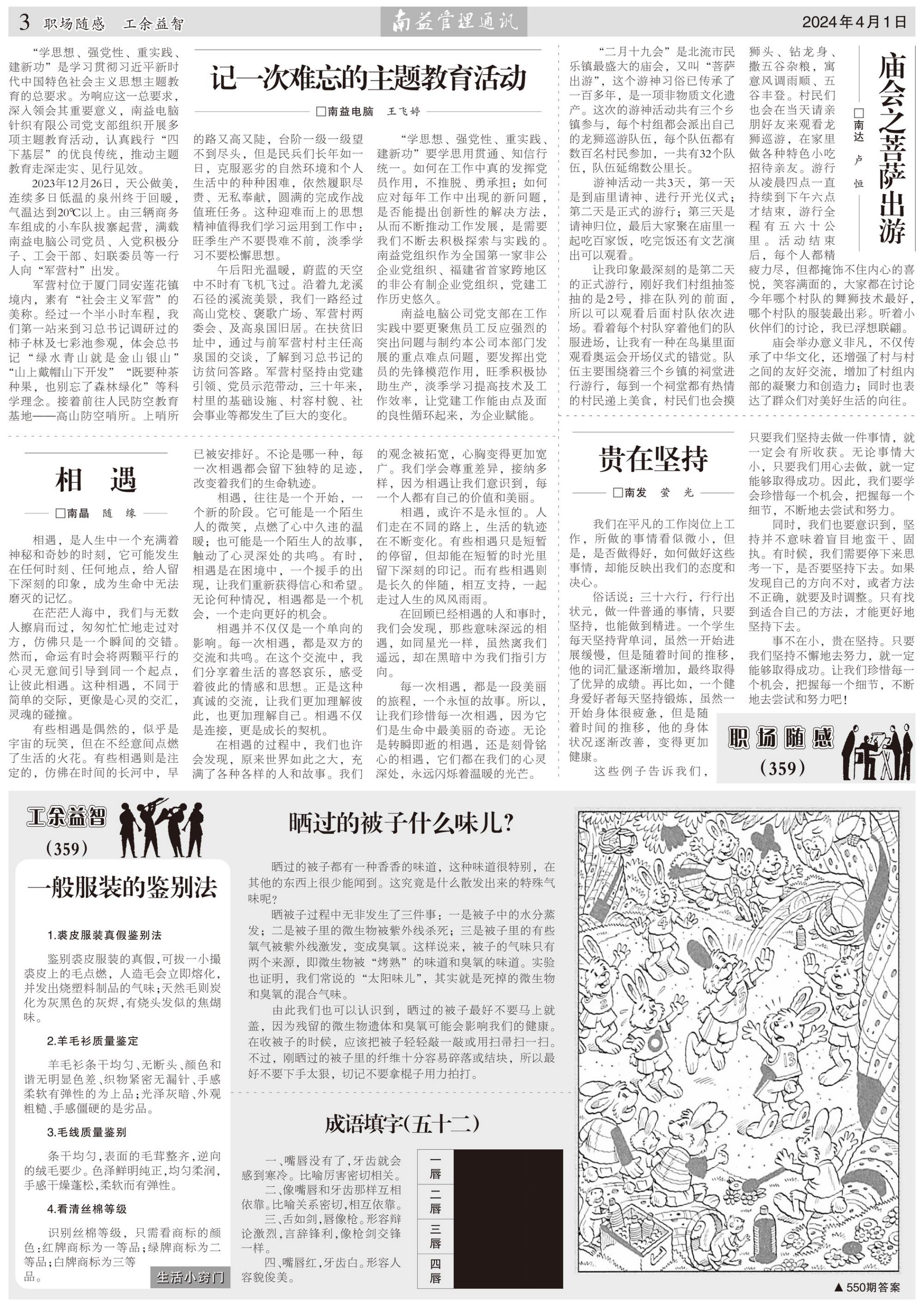乐赢官网-追求健康,你我一起成长