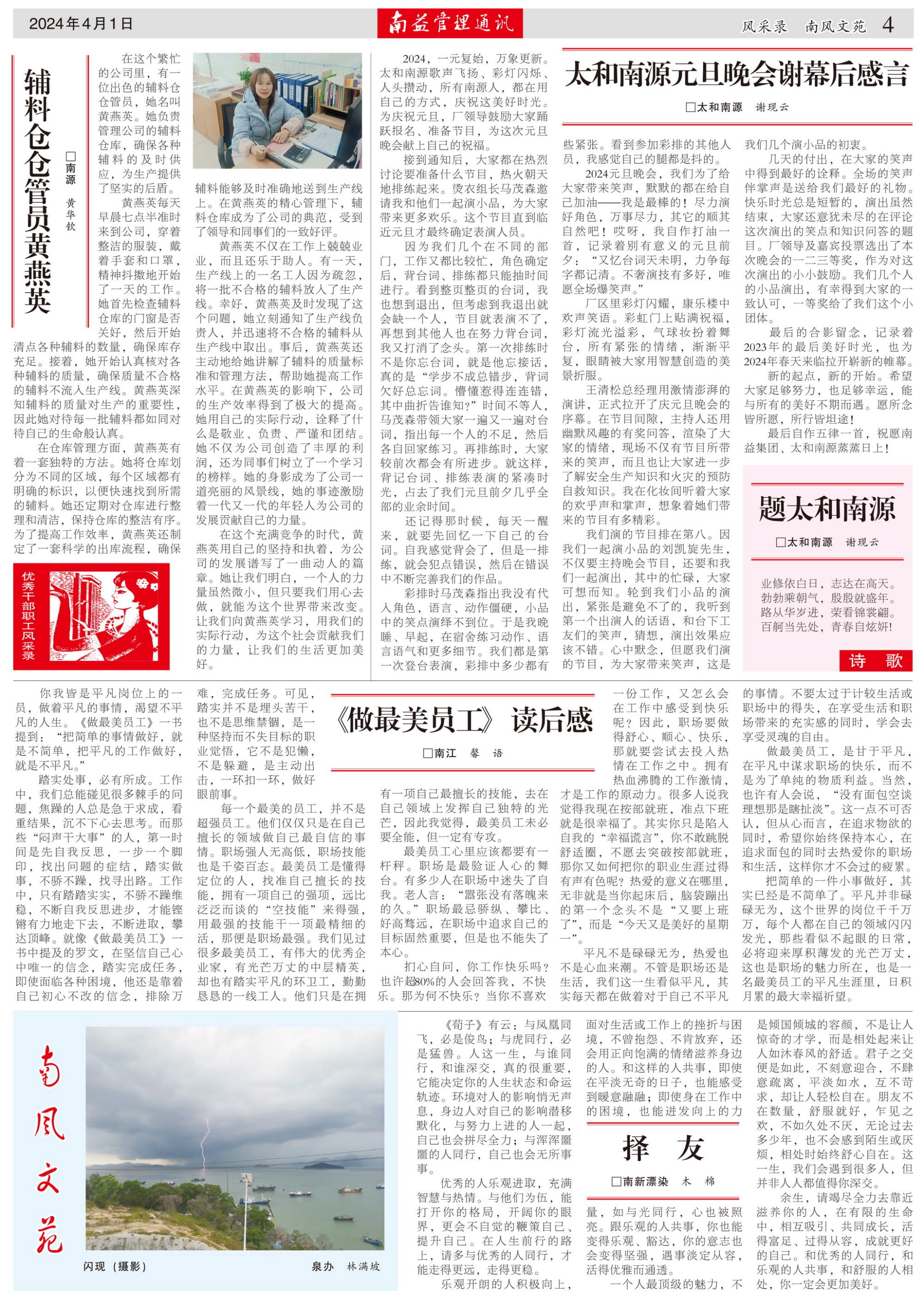 乐赢官网-追求健康,你我一起成长