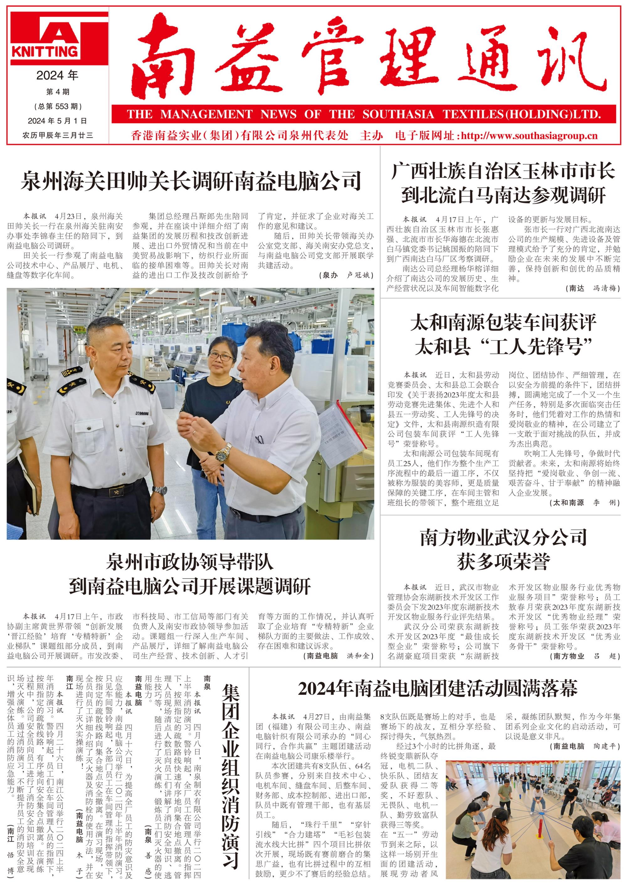乐赢官网-追求健康,你我一起成长