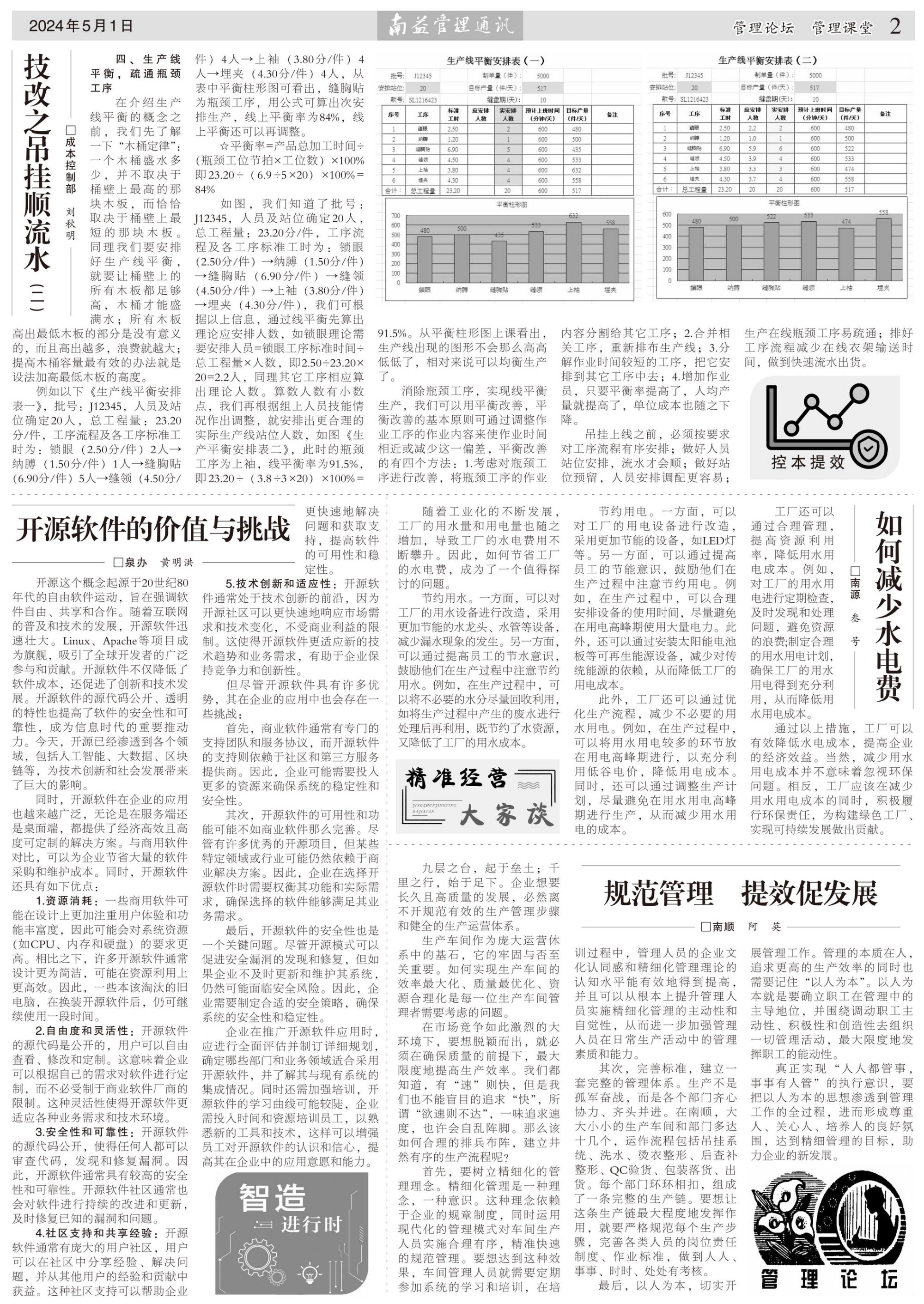 乐赢官网-追求健康,你我一起成长