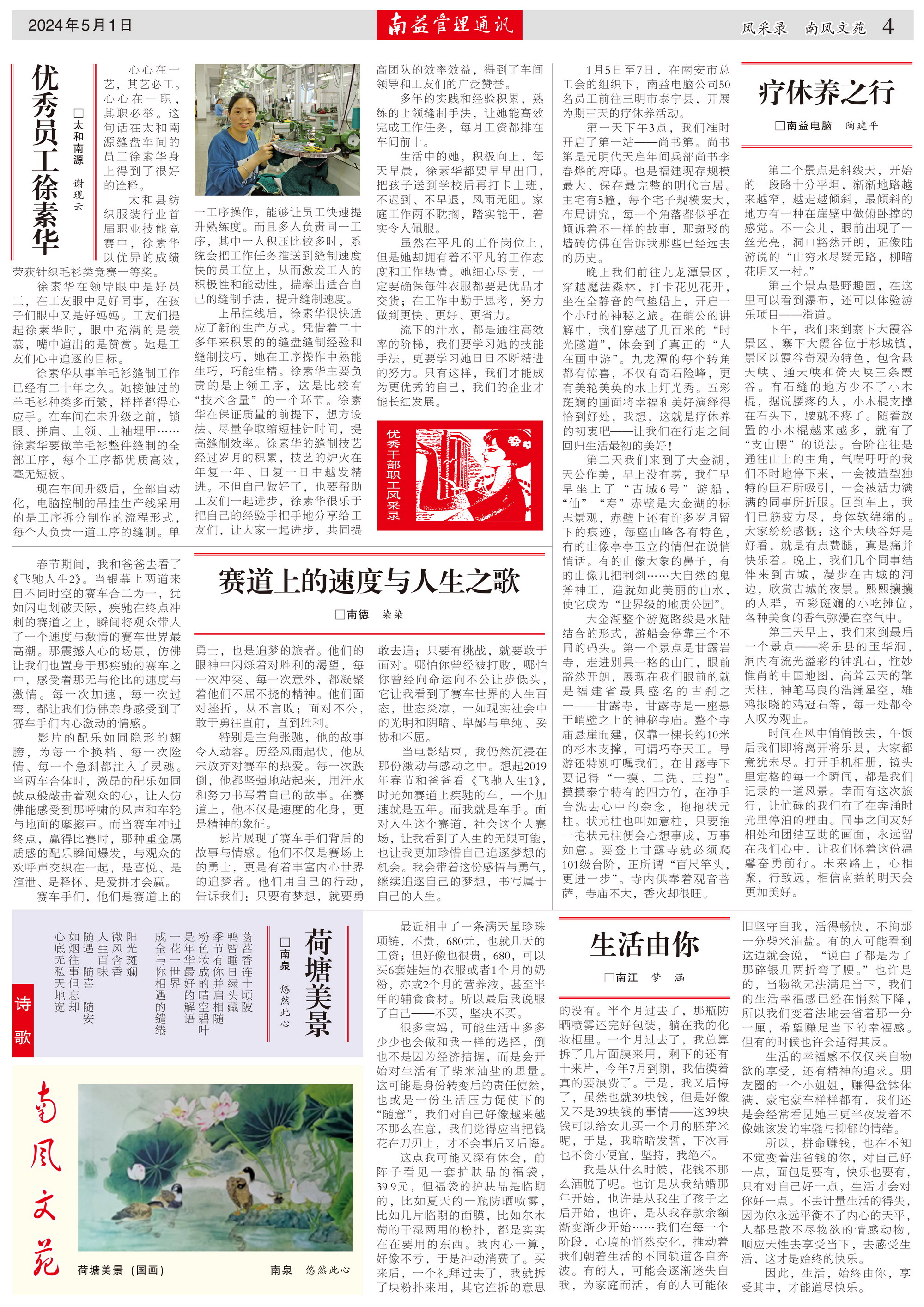 乐赢官网-追求健康,你我一起成长