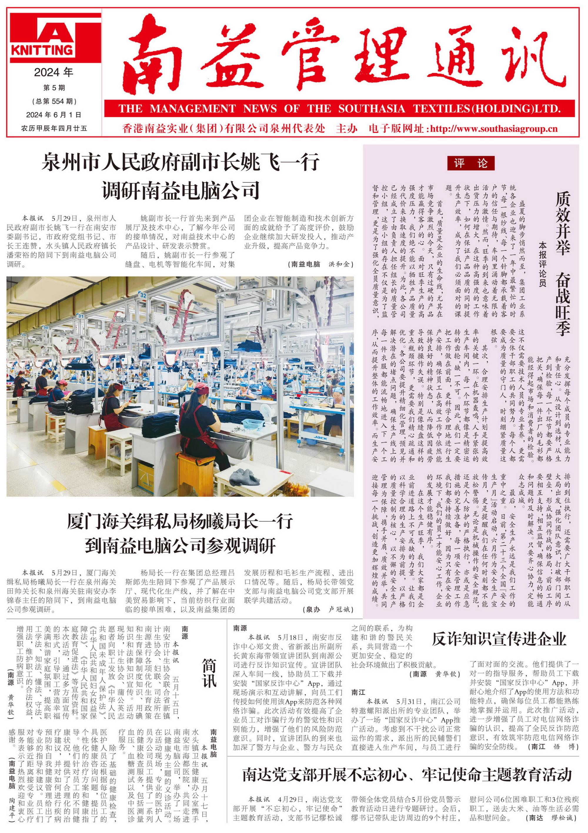 乐赢官网-追求健康,你我一起成长