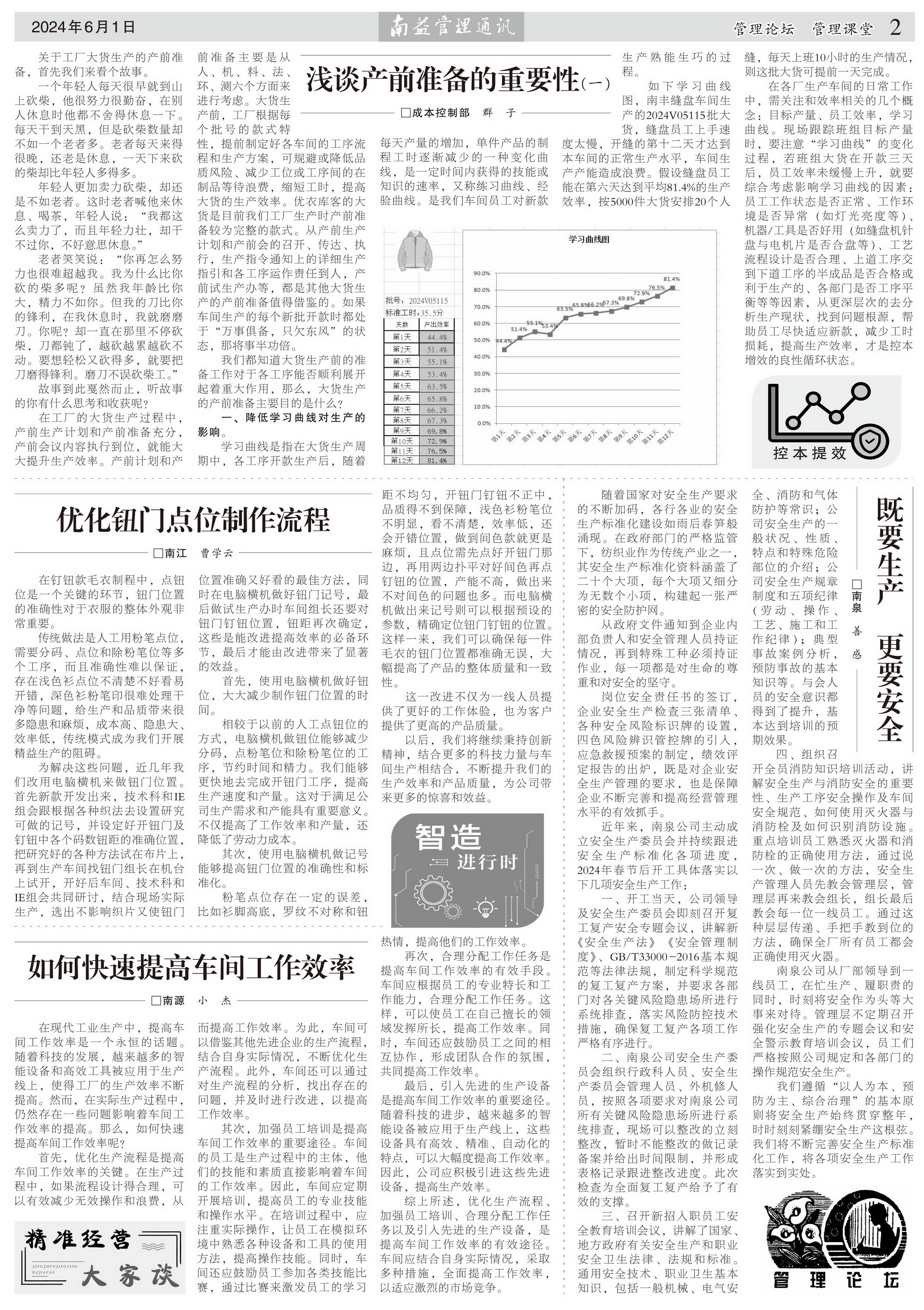 乐赢官网-追求健康,你我一起成长