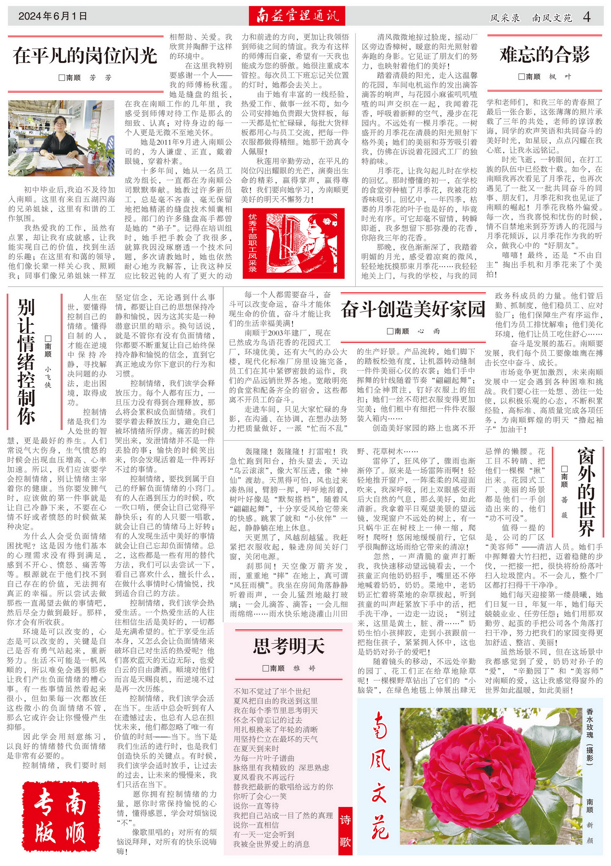 乐赢官网-追求健康,你我一起成长
