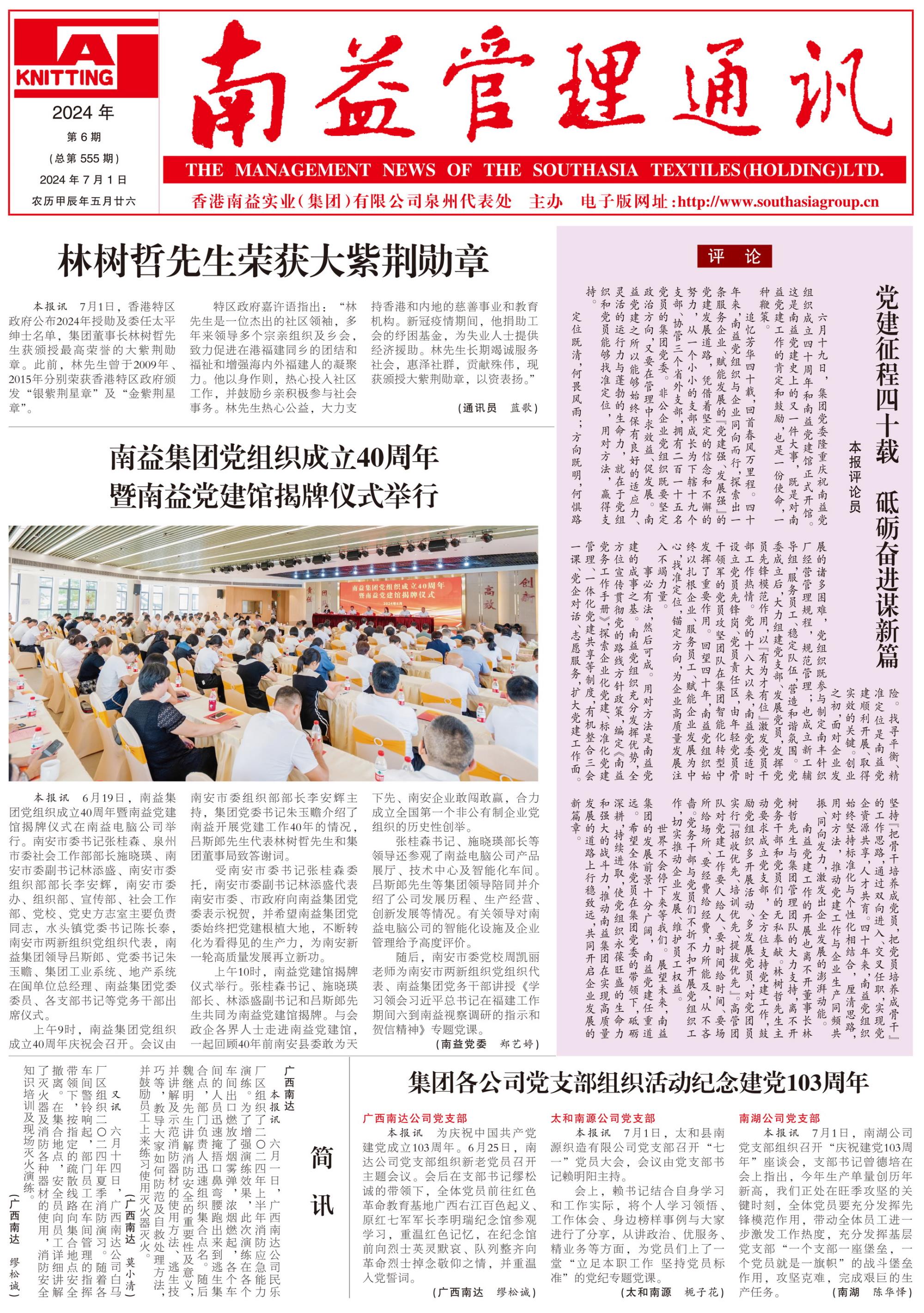 乐赢官网-追求健康,你我一起成长