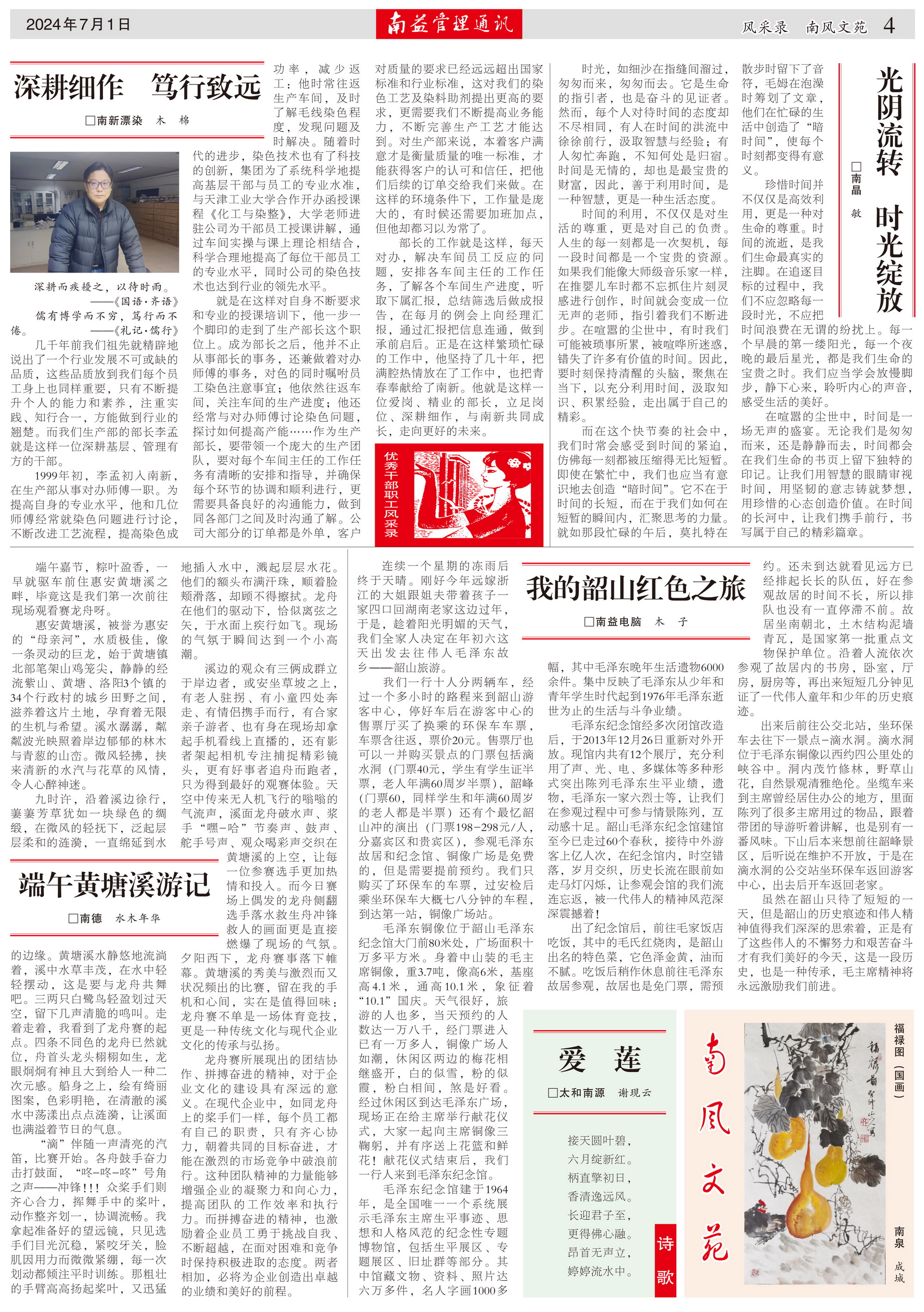 乐赢官网-追求健康,你我一起成长