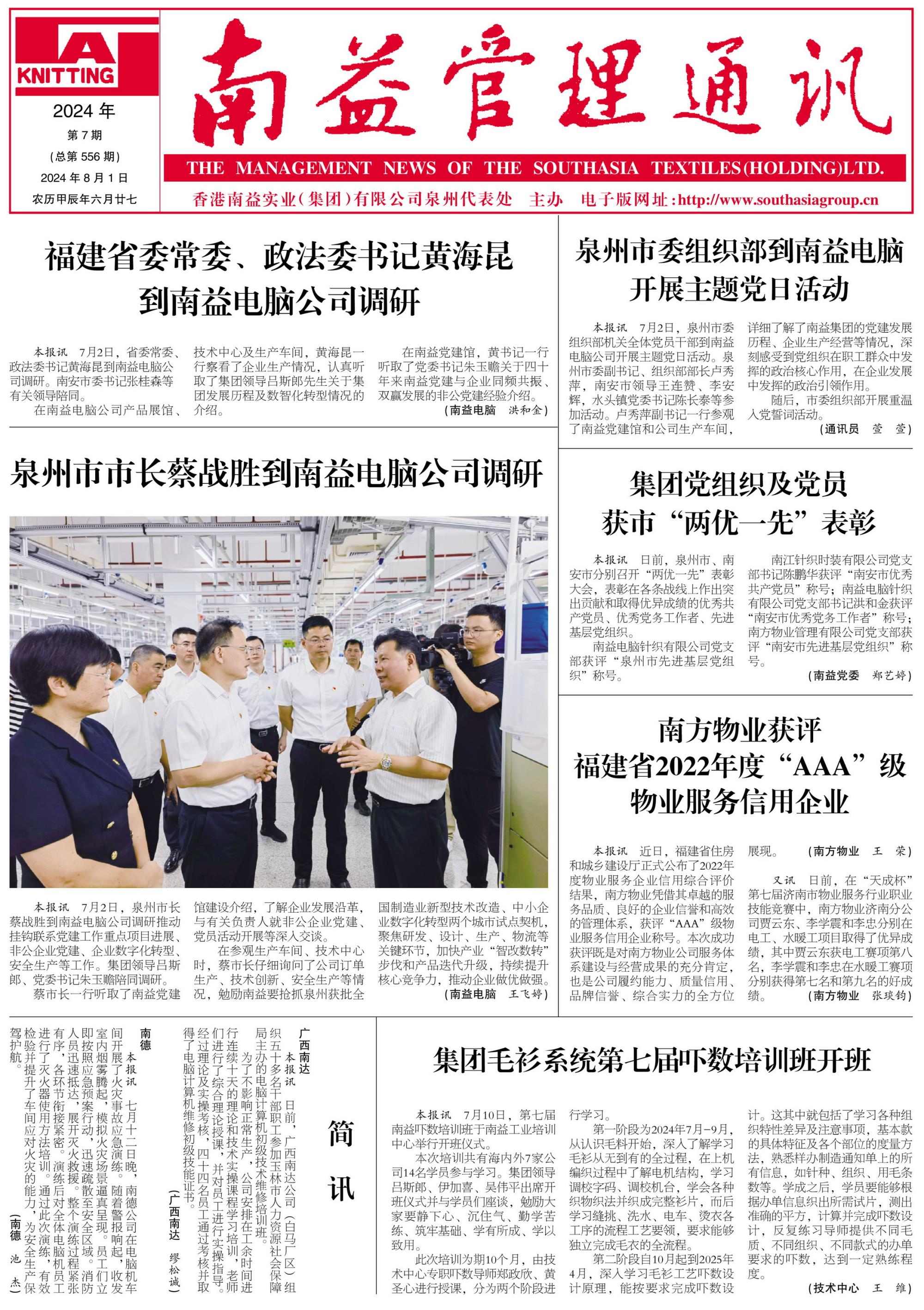 乐赢官网-追求健康,你我一起成长