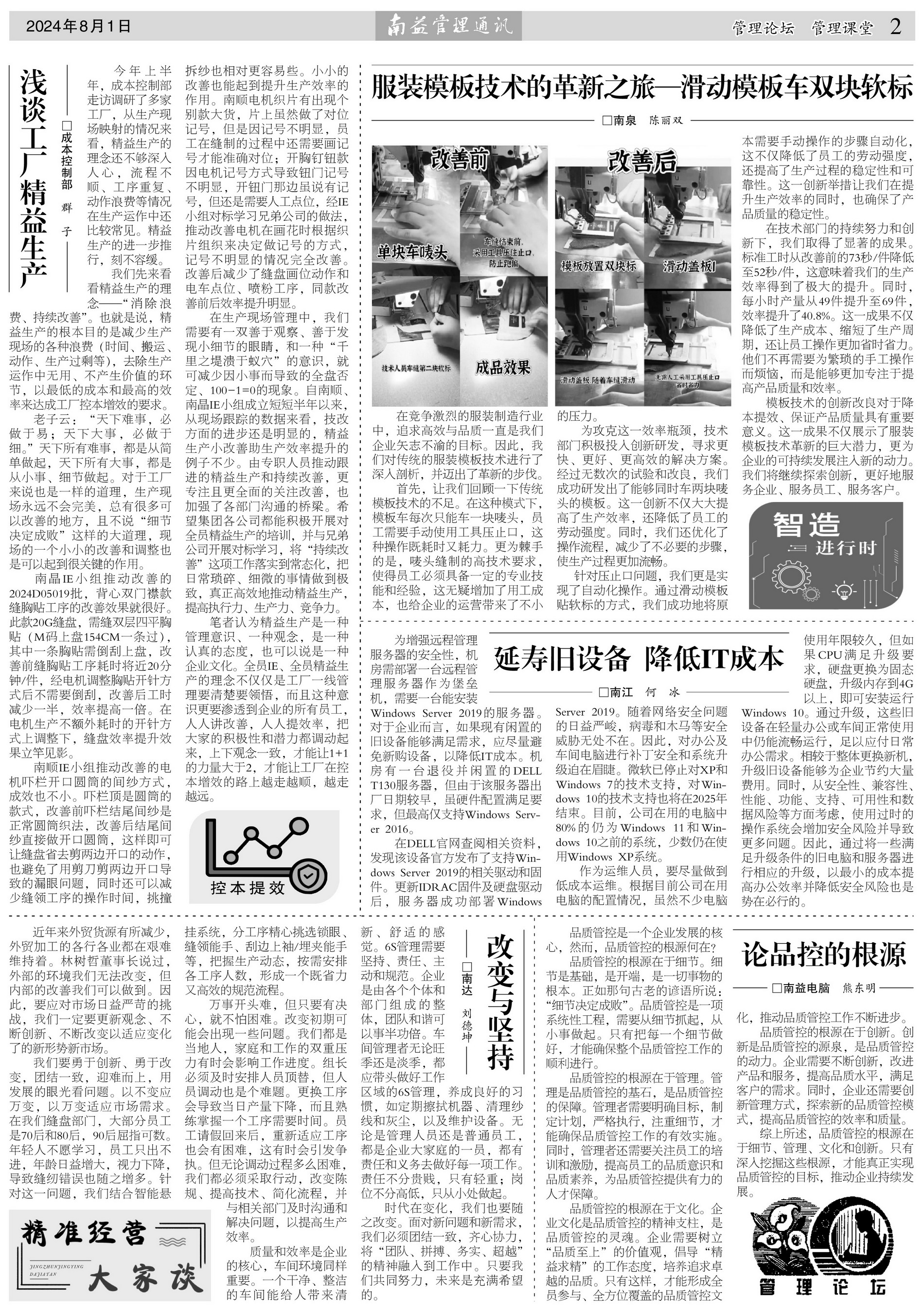 乐赢官网-追求健康,你我一起成长