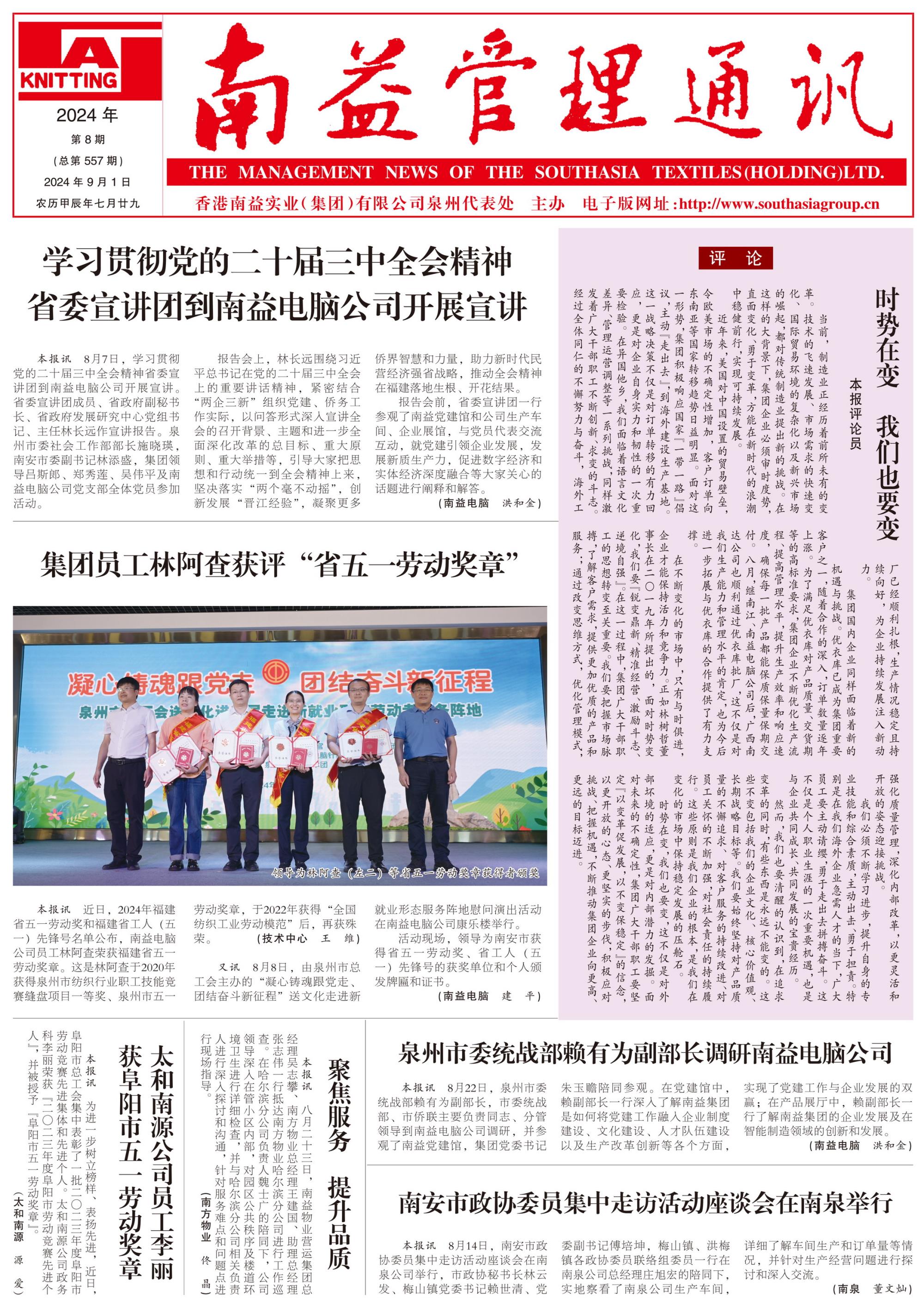 乐赢官网-追求健康,你我一起成长