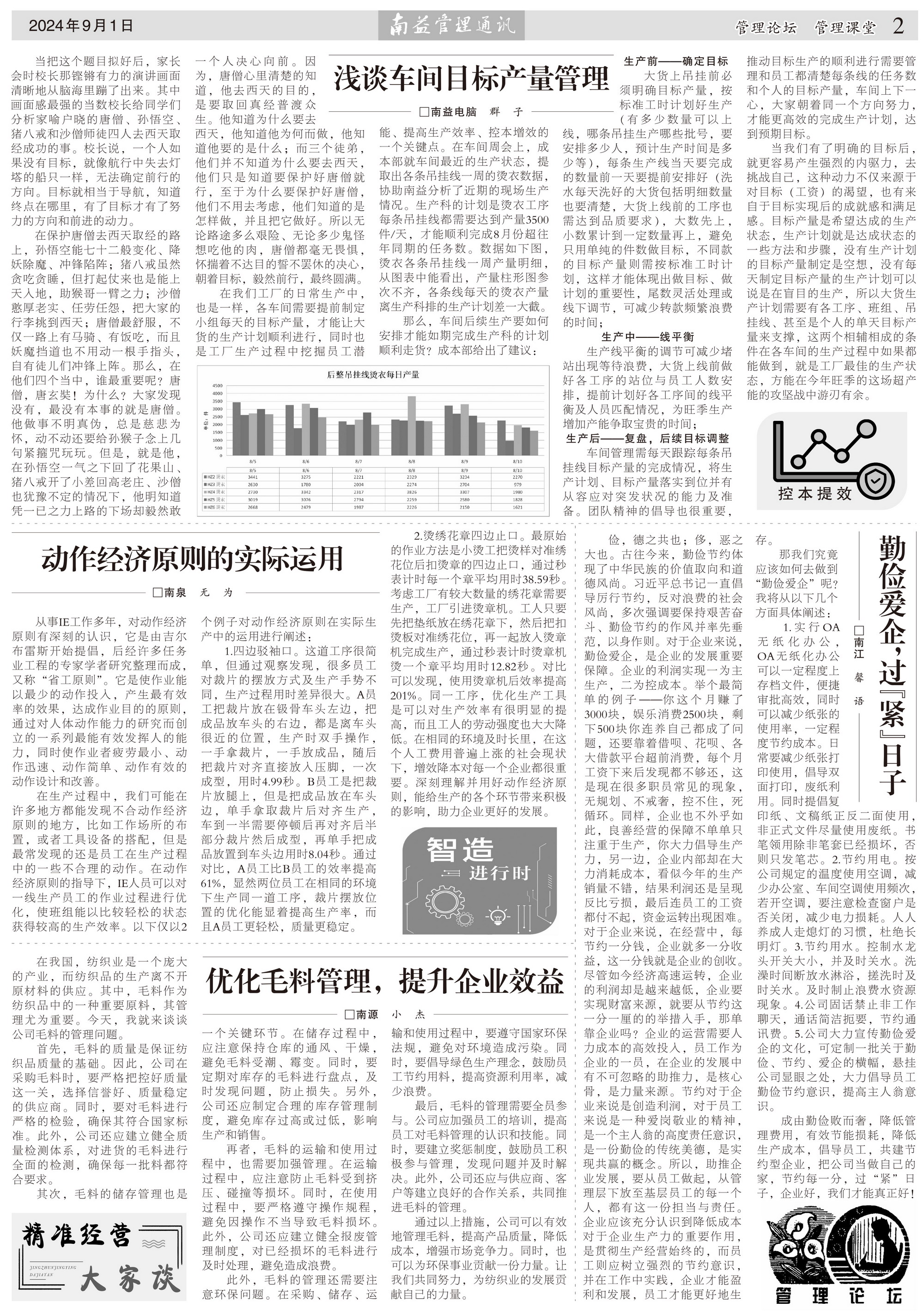 乐赢官网-追求健康,你我一起成长