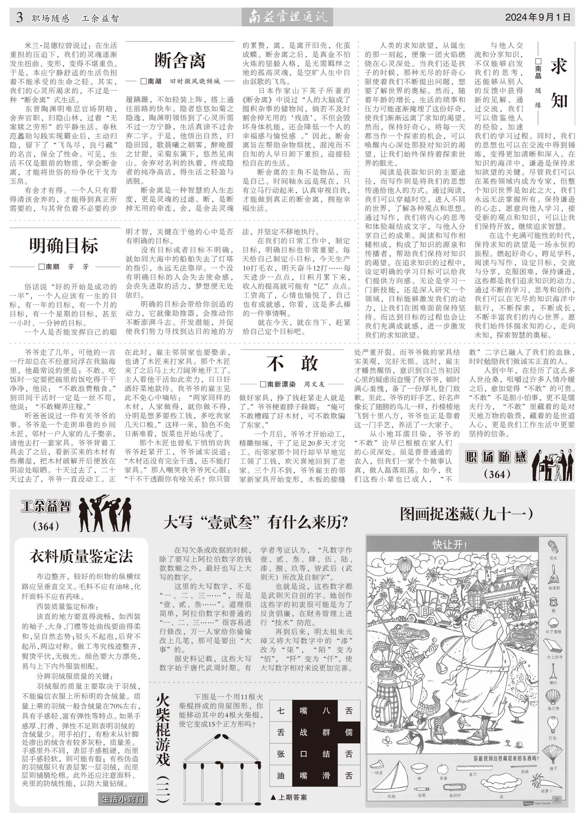 乐赢官网-追求健康,你我一起成长