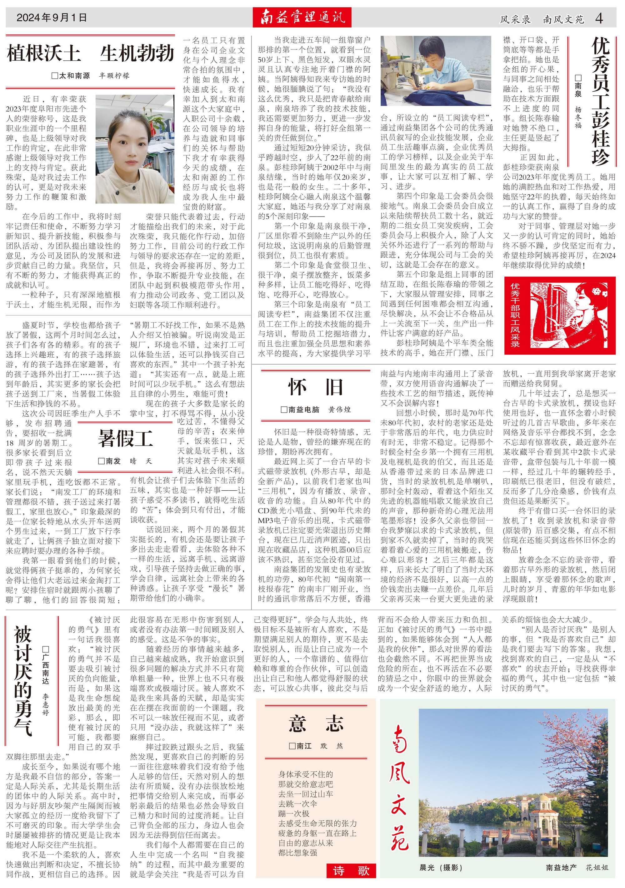 乐赢官网-追求健康,你我一起成长