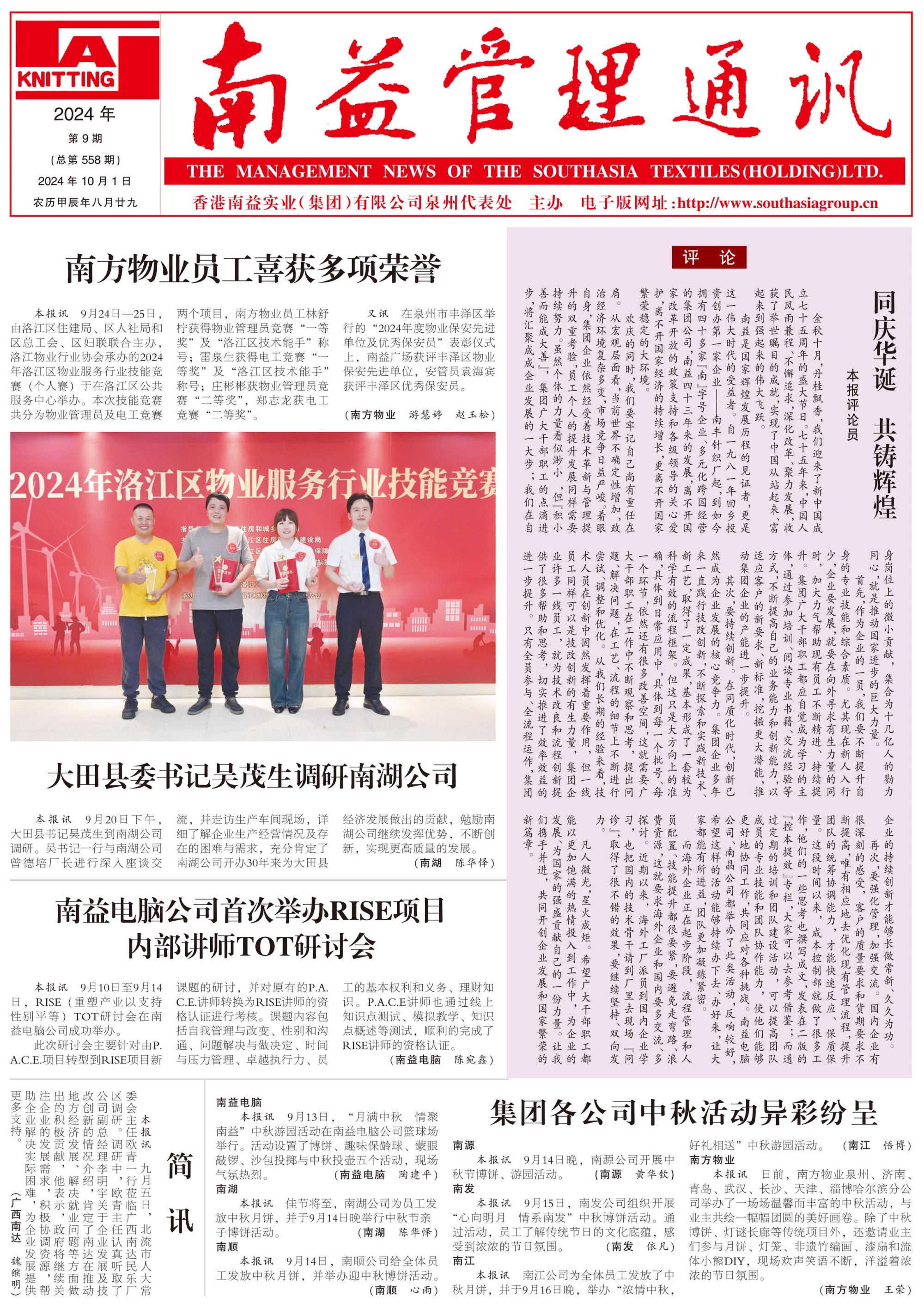 乐赢官网-追求健康,你我一起成长