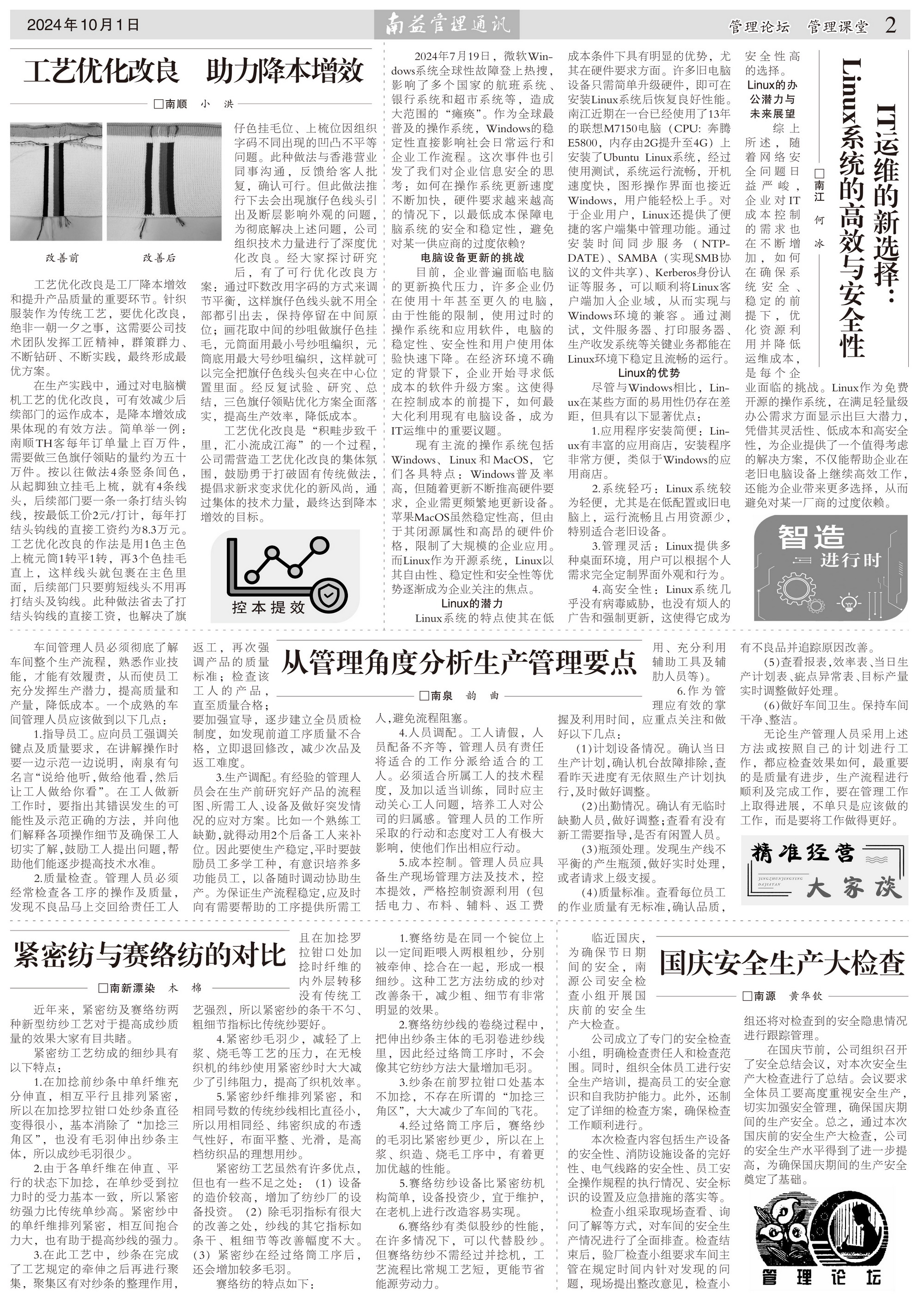 乐赢官网-追求健康,你我一起成长