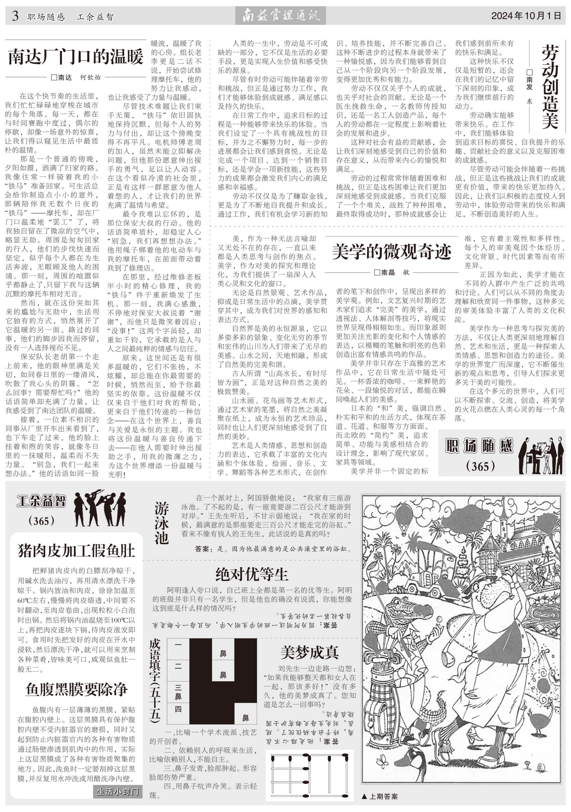 乐赢官网-追求健康,你我一起成长