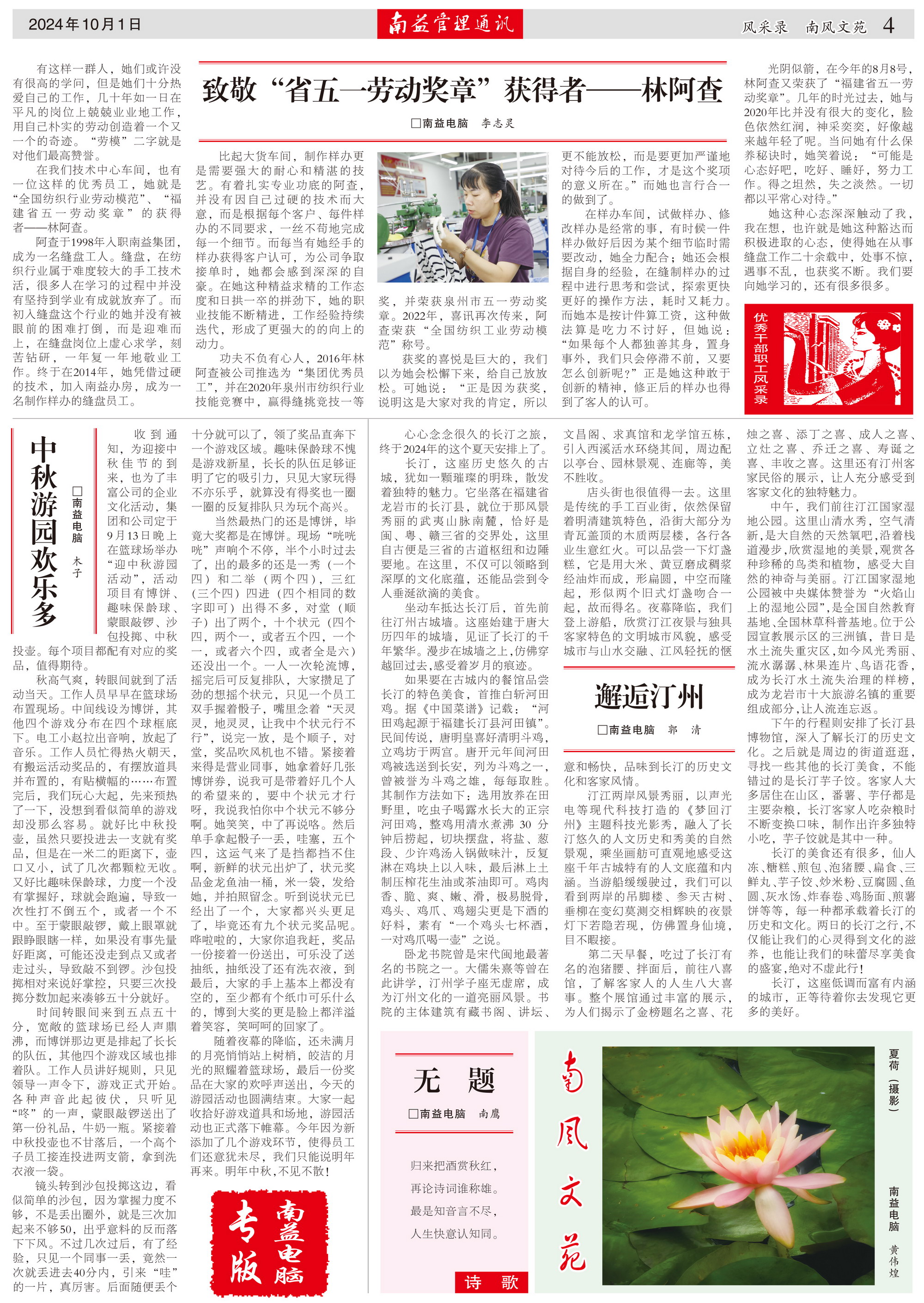 乐赢官网-追求健康,你我一起成长