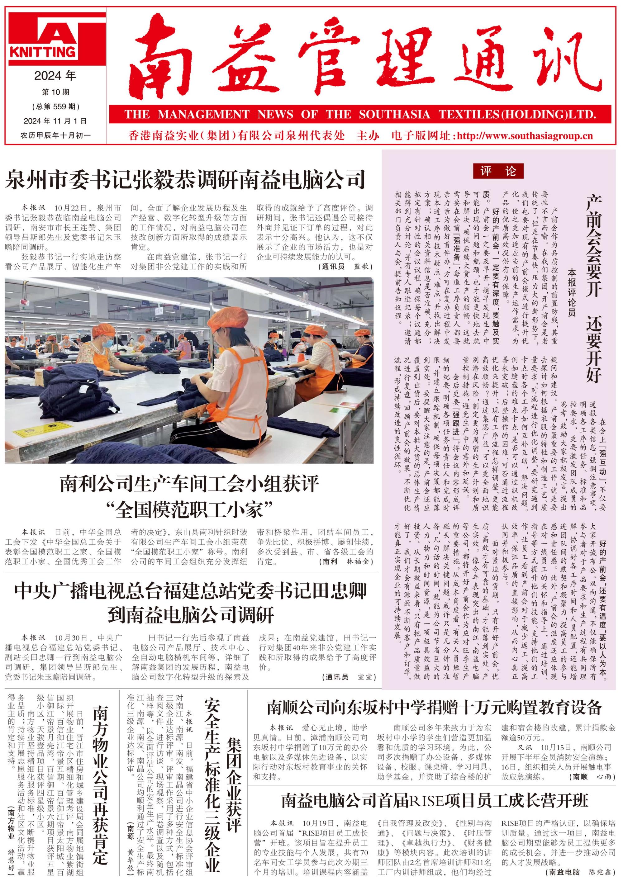 乐赢官网-追求健康,你我一起成长