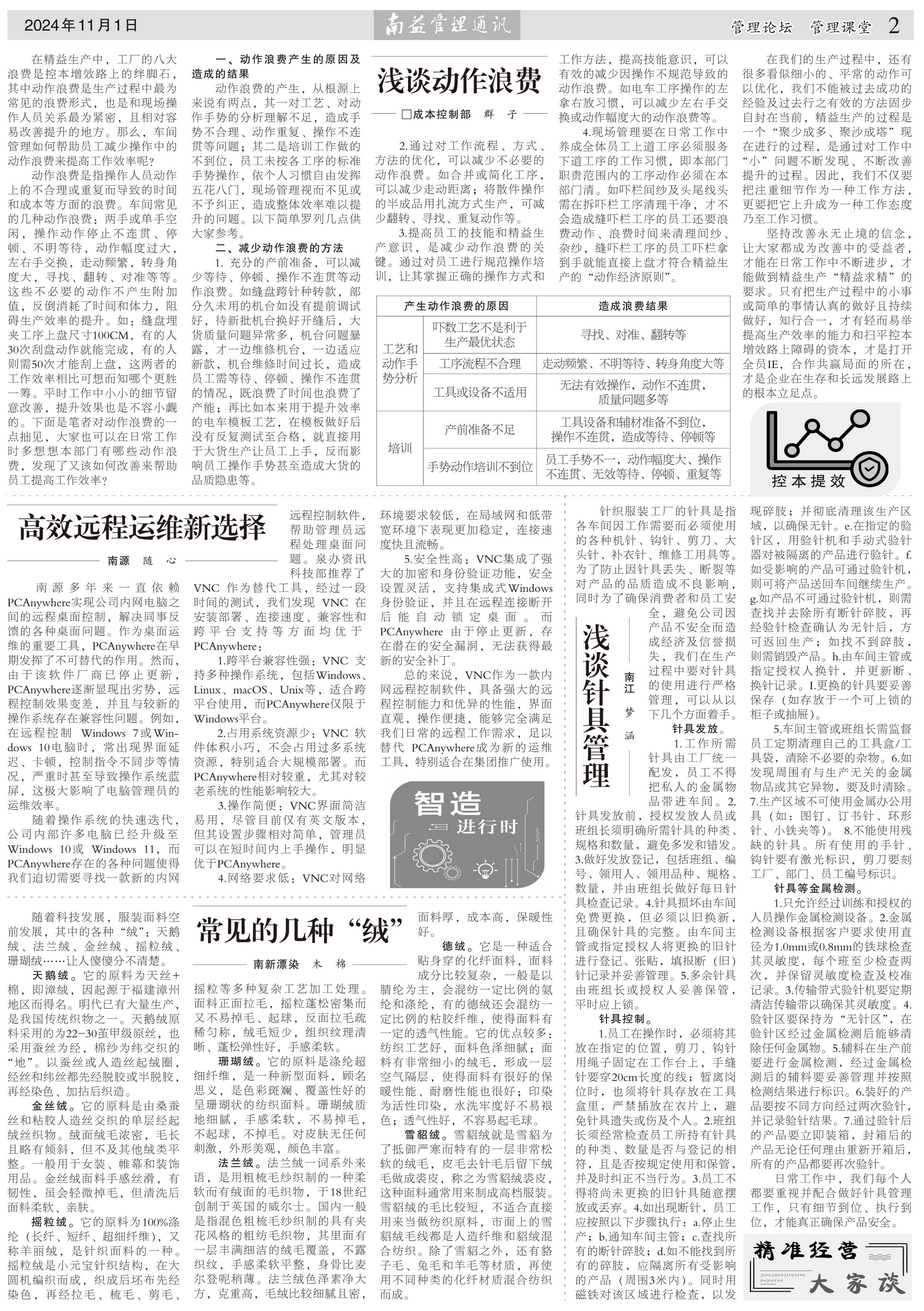乐赢官网-追求健康,你我一起成长