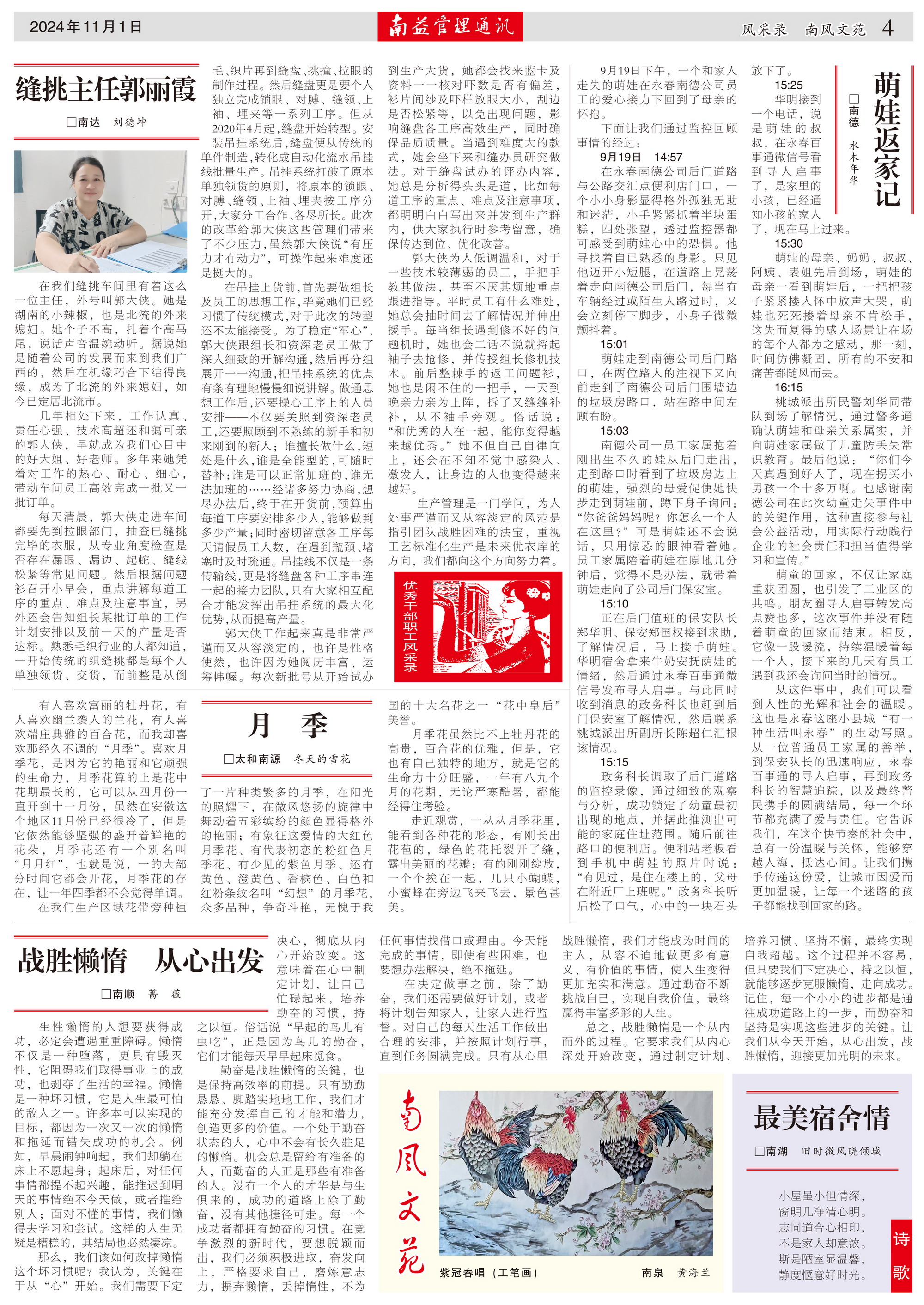 乐赢官网-追求健康,你我一起成长