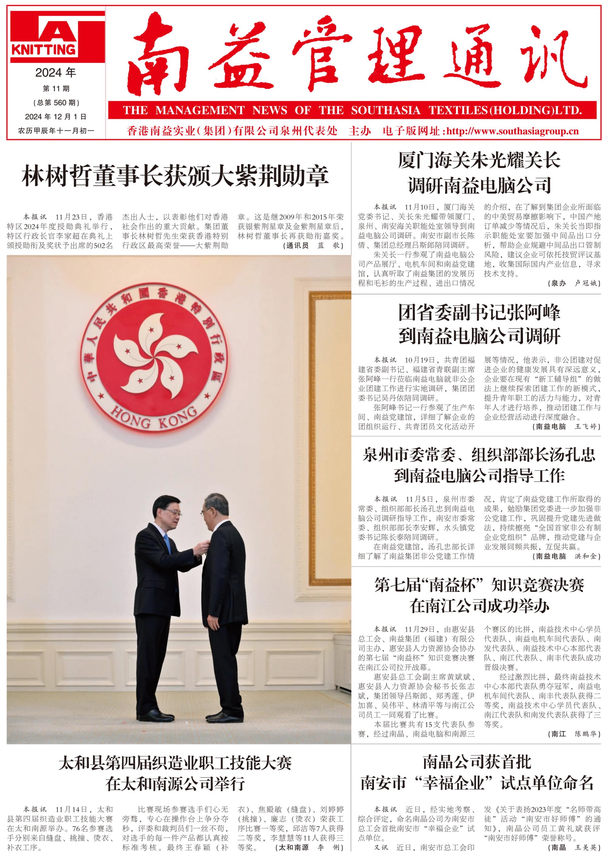 乐赢官网-追求健康,你我一起成长