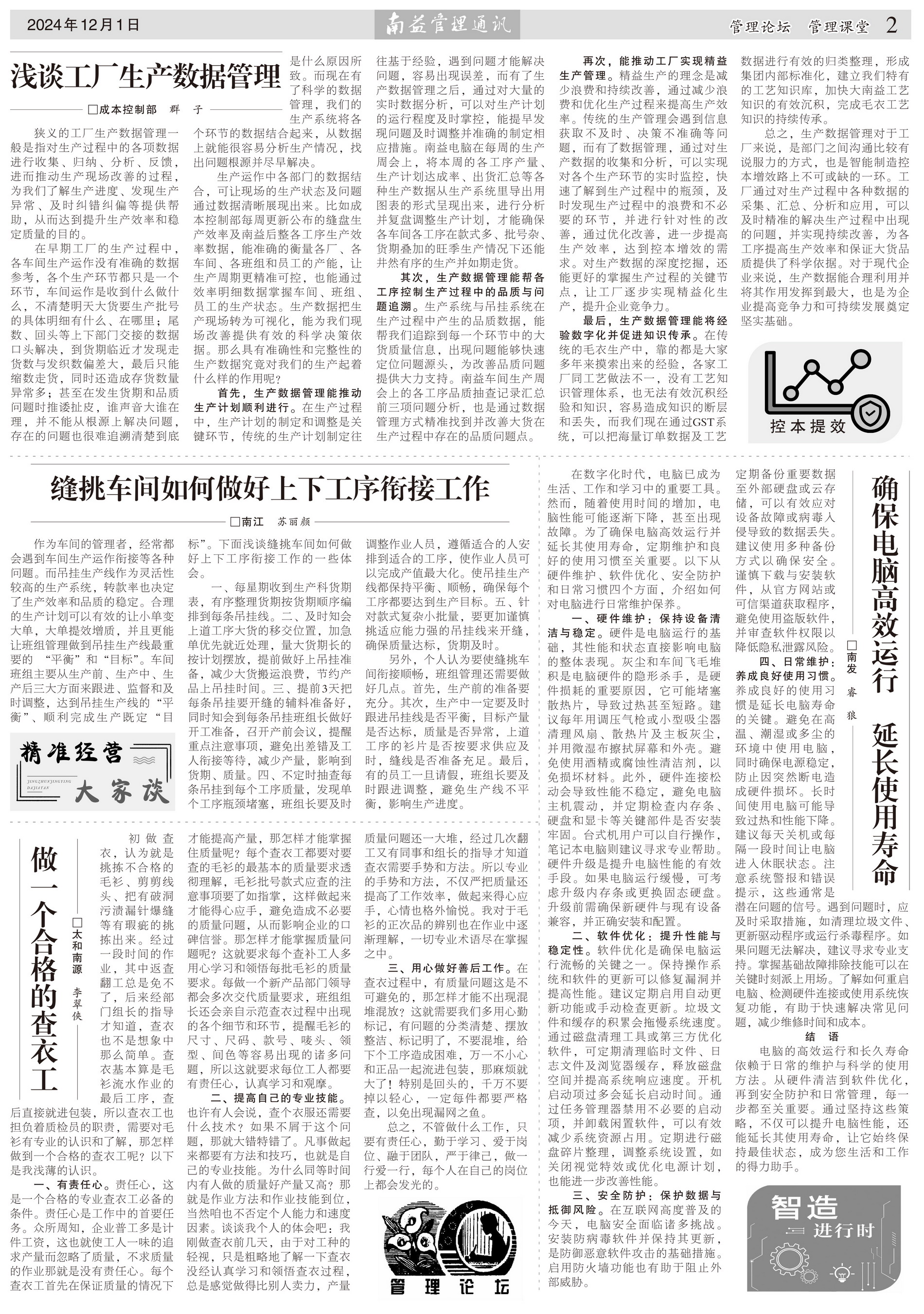 乐赢官网-追求健康,你我一起成长