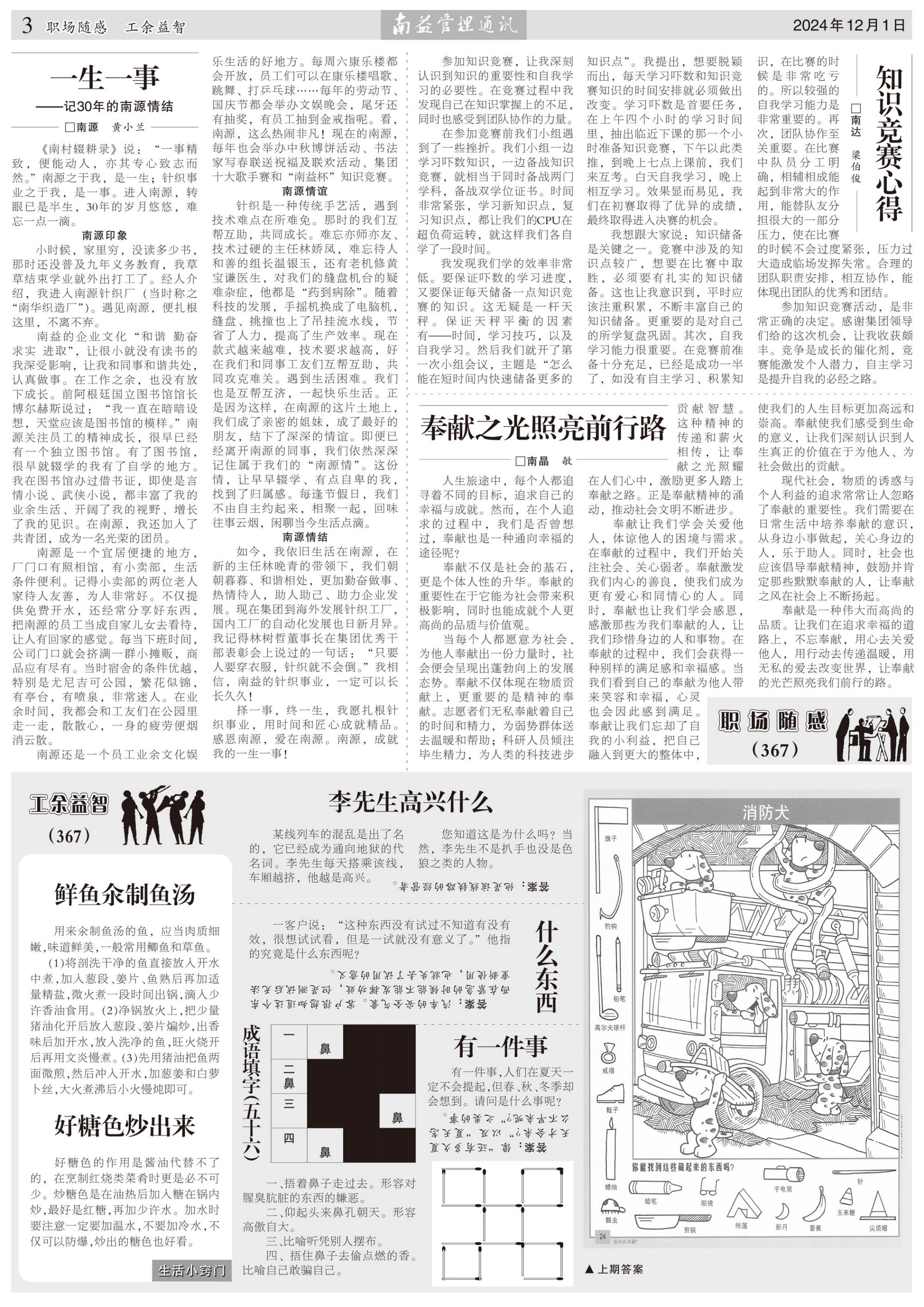 乐赢官网-追求健康,你我一起成长