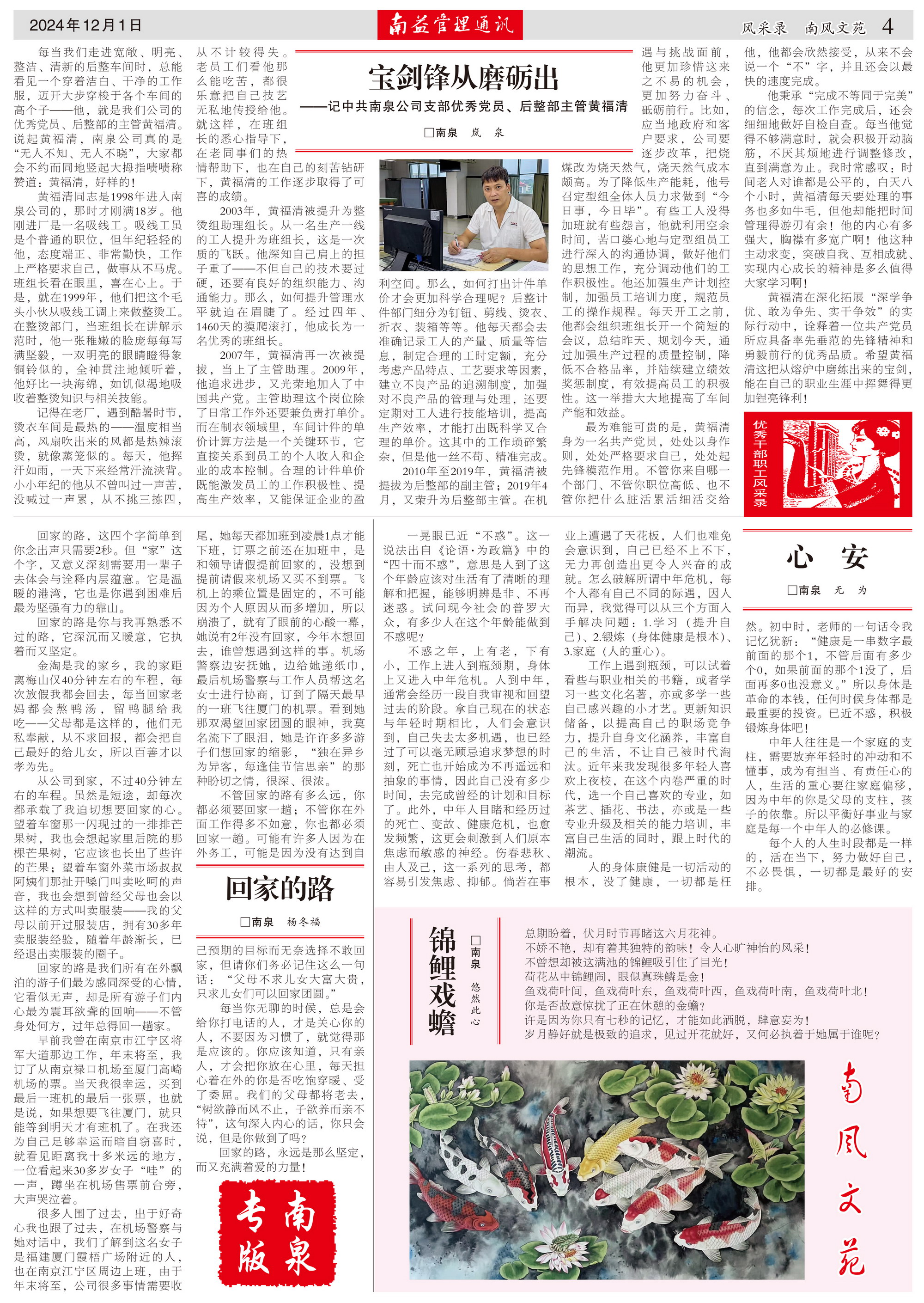 乐赢官网-追求健康,你我一起成长