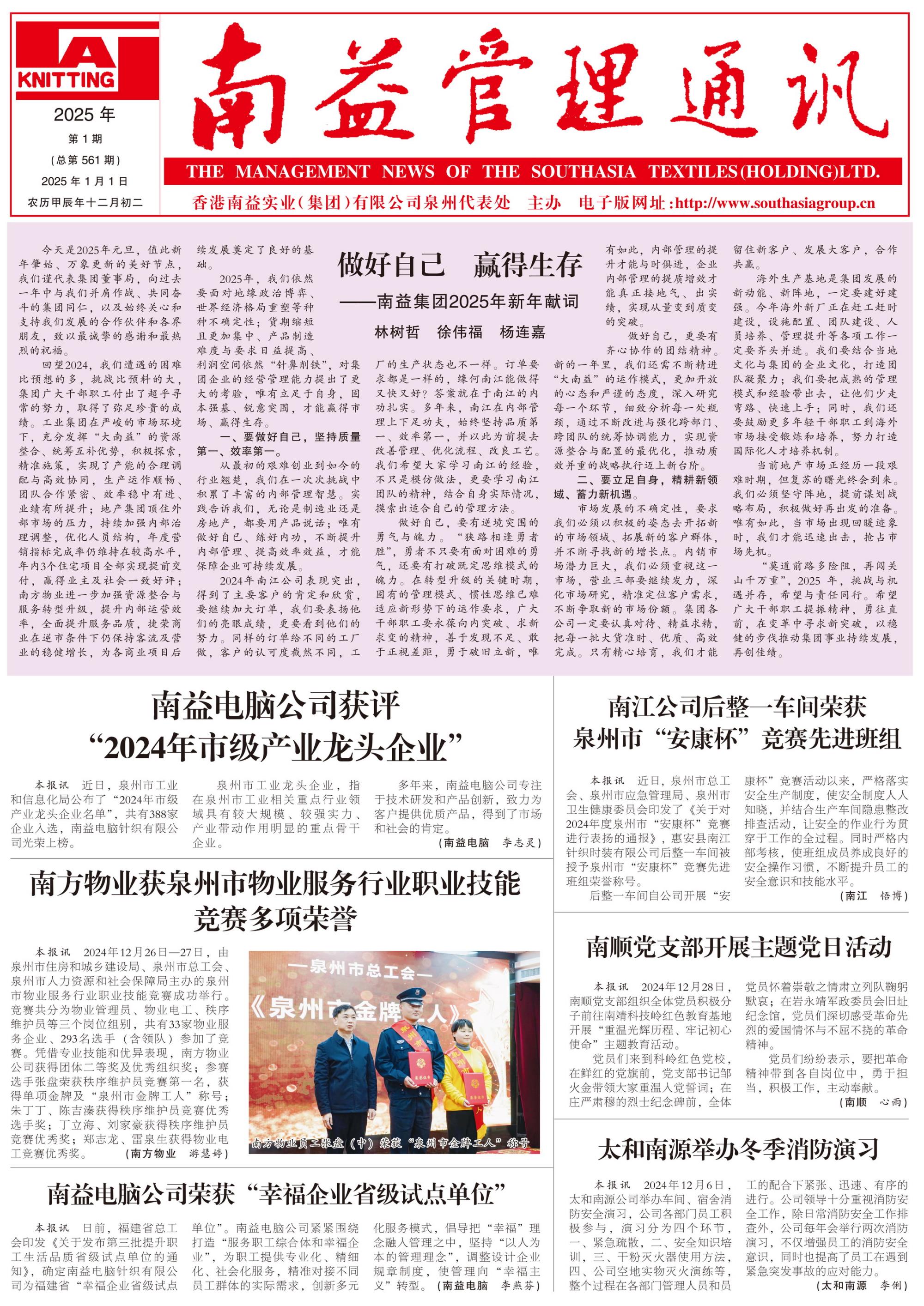 乐赢官网-追求健康,你我一起成长