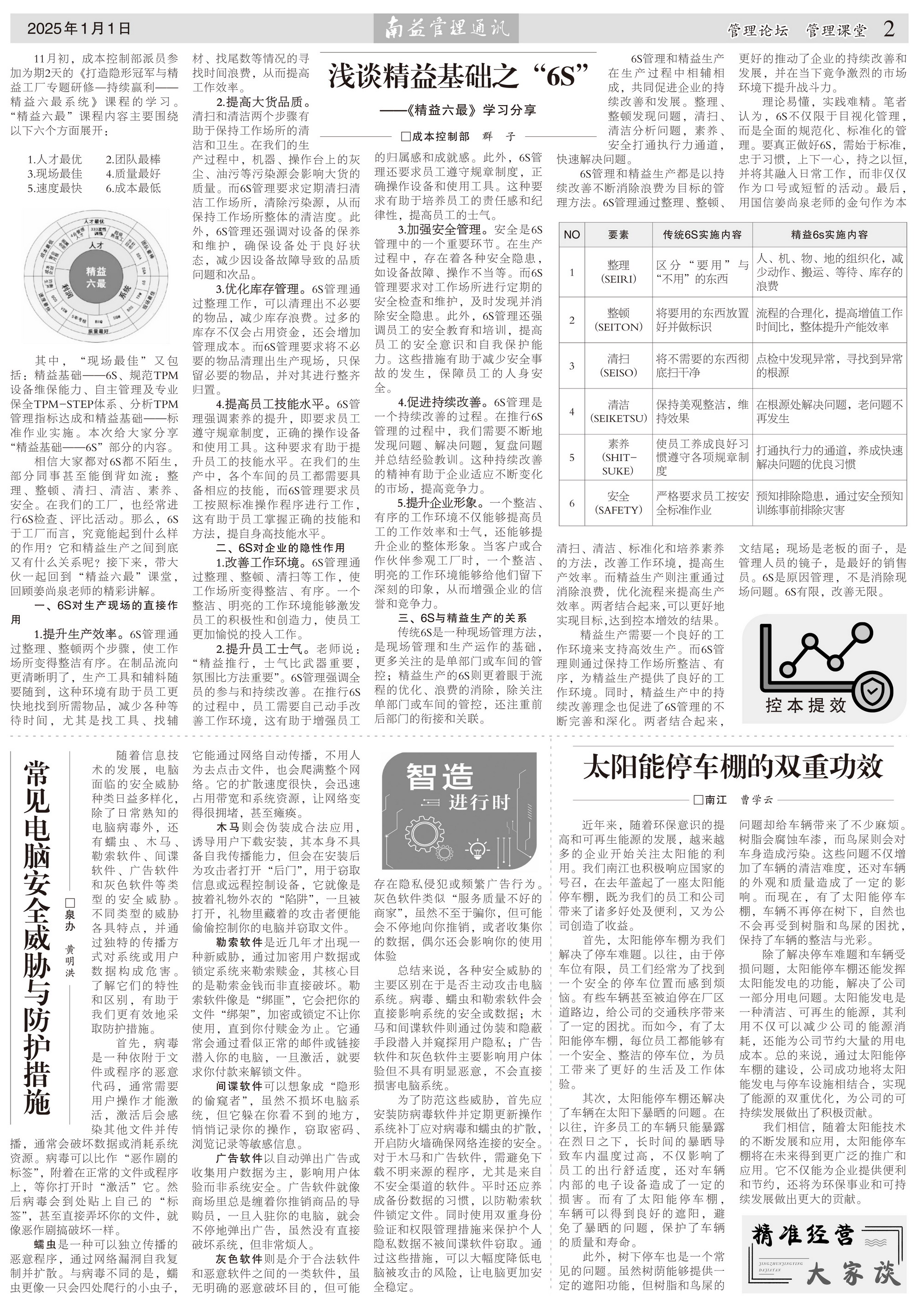 乐赢官网-追求健康,你我一起成长