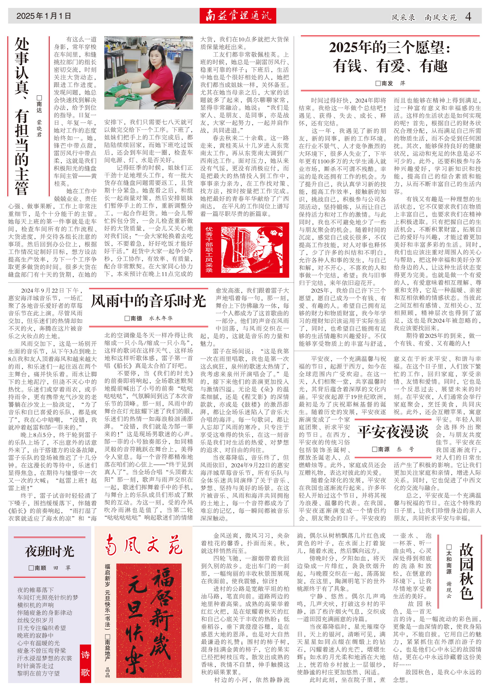 乐赢官网-追求健康,你我一起成长