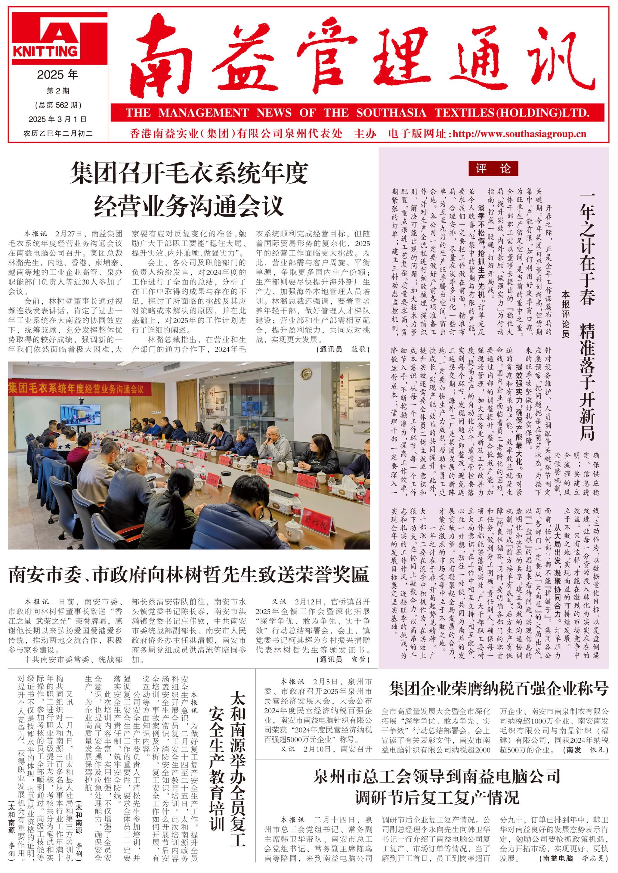 乐赢官网-追求健康,你我一起成长