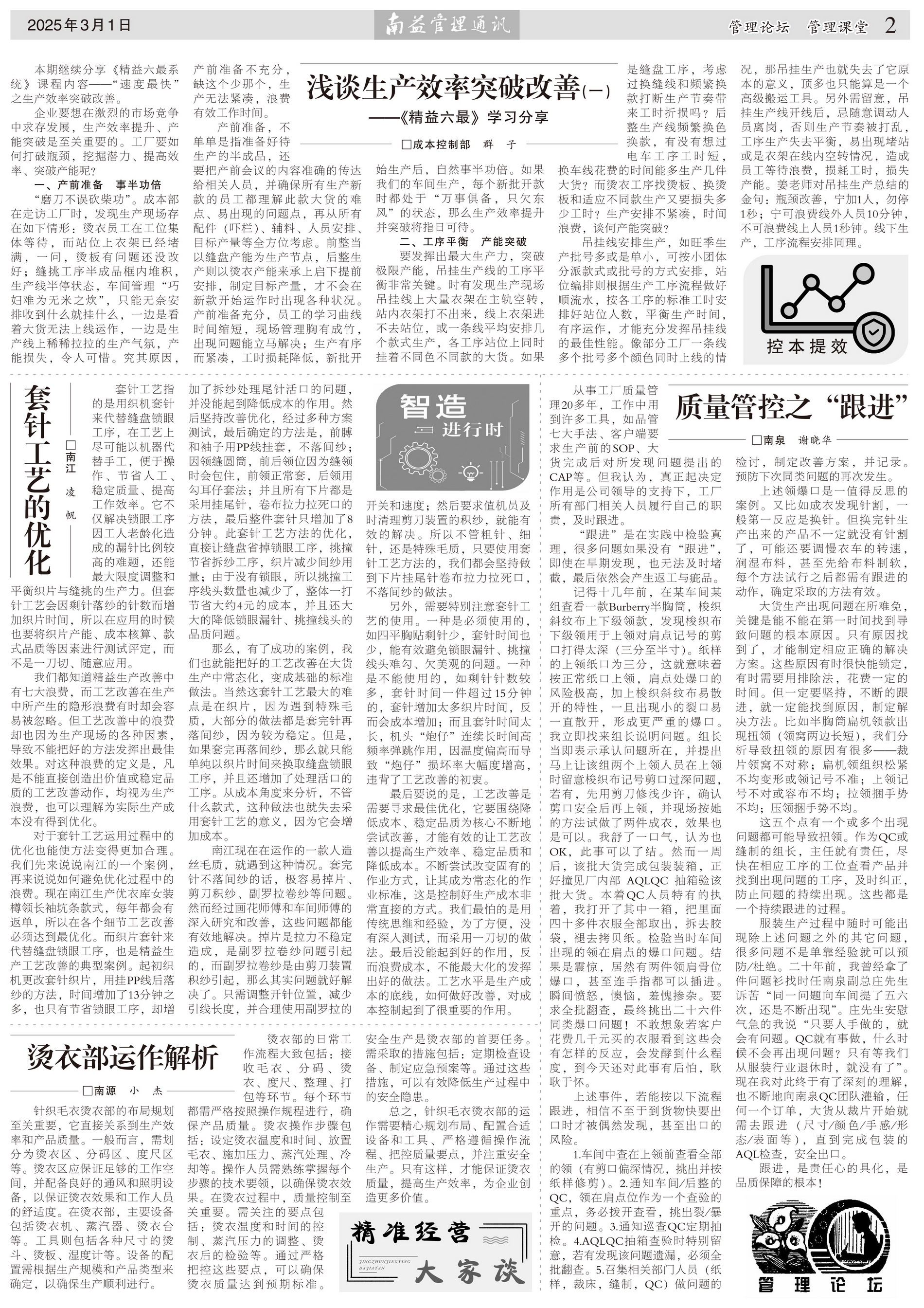 乐赢官网-追求健康,你我一起成长