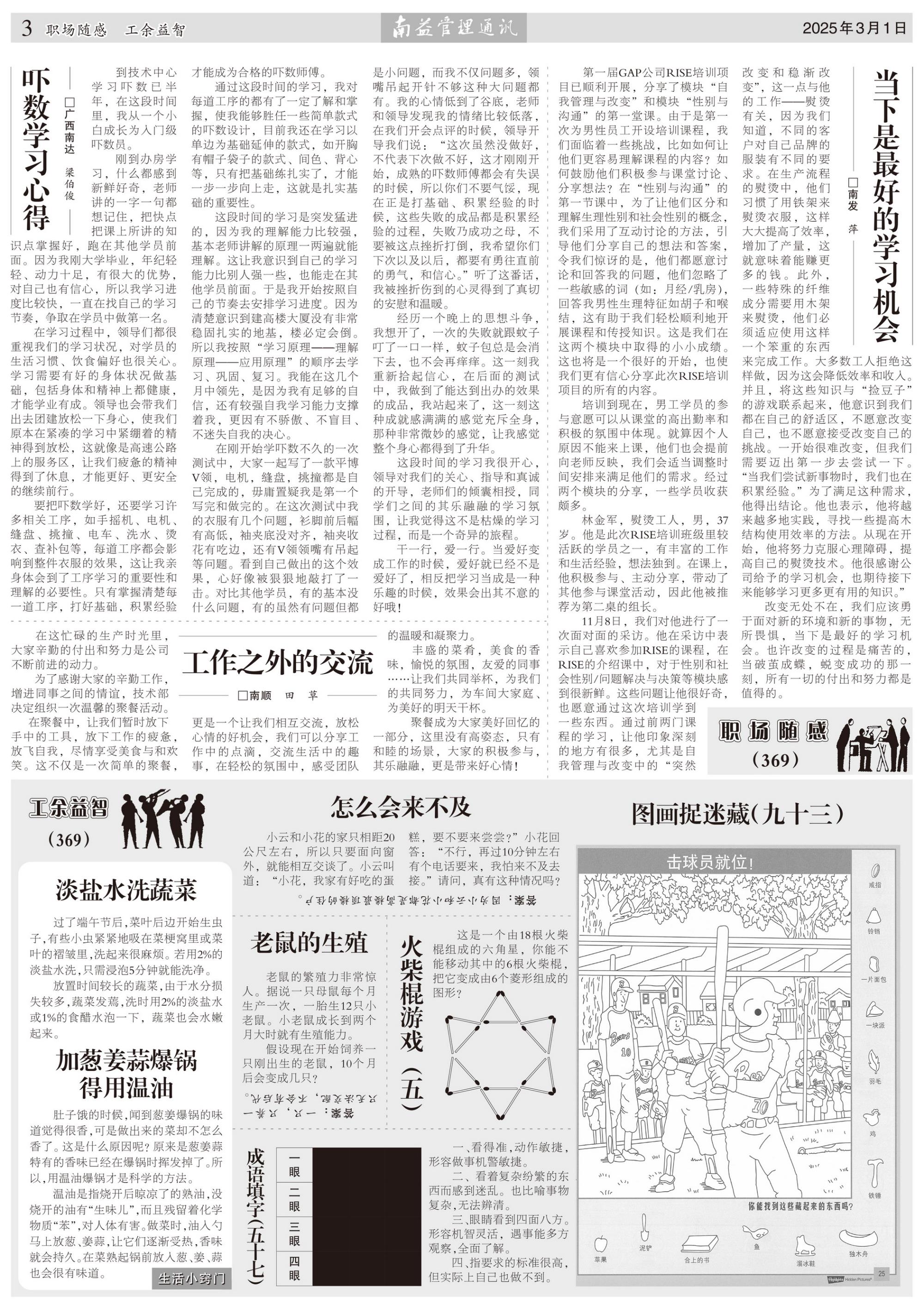乐赢官网-追求健康,你我一起成长