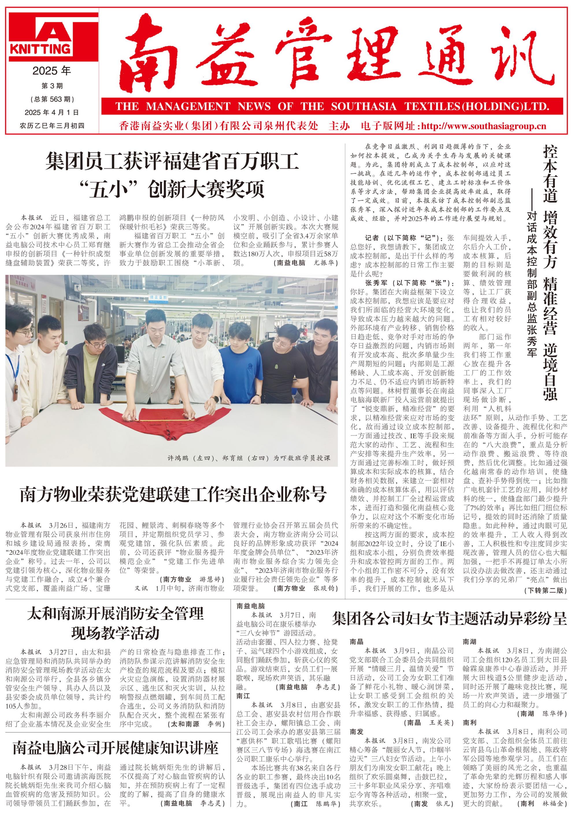 乐赢官网-追求健康,你我一起成长
