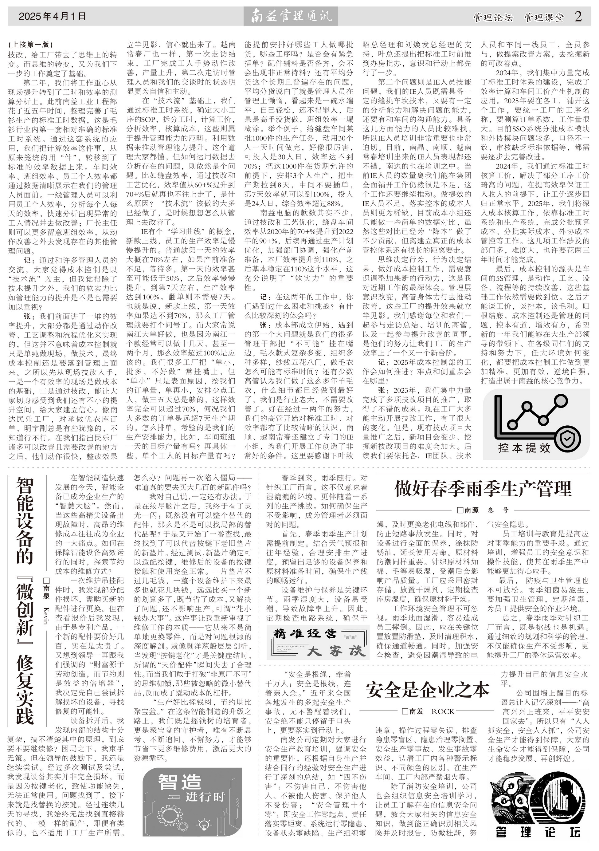 乐赢官网-追求健康,你我一起成长