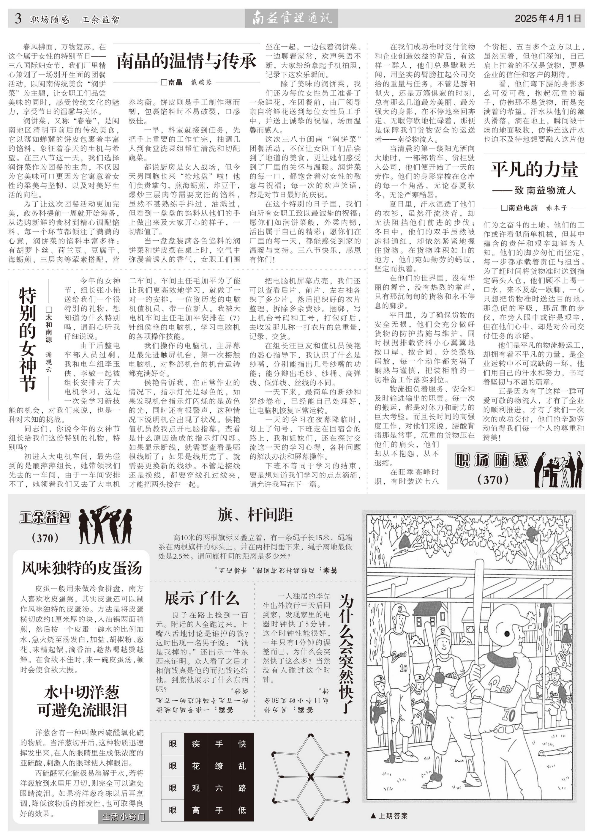 乐赢官网-追求健康,你我一起成长