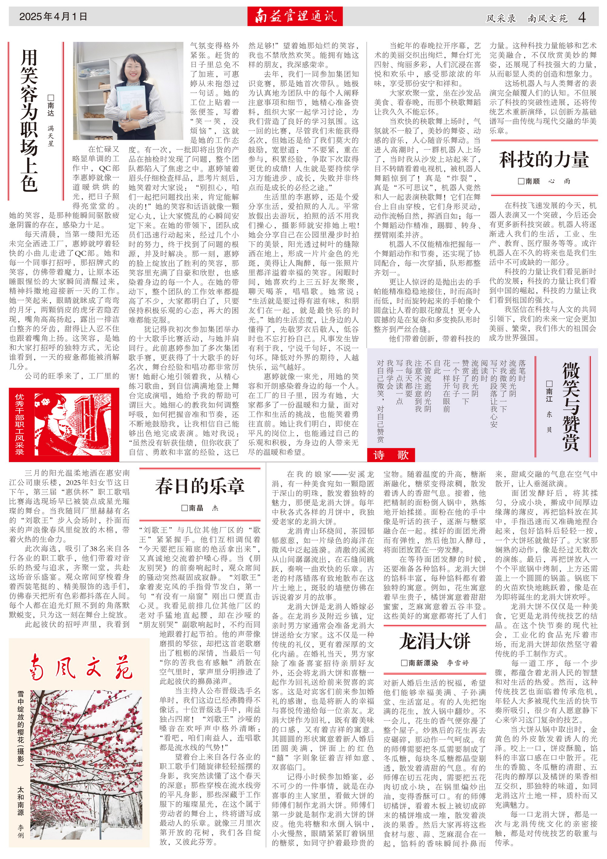 乐赢官网-追求健康,你我一起成长